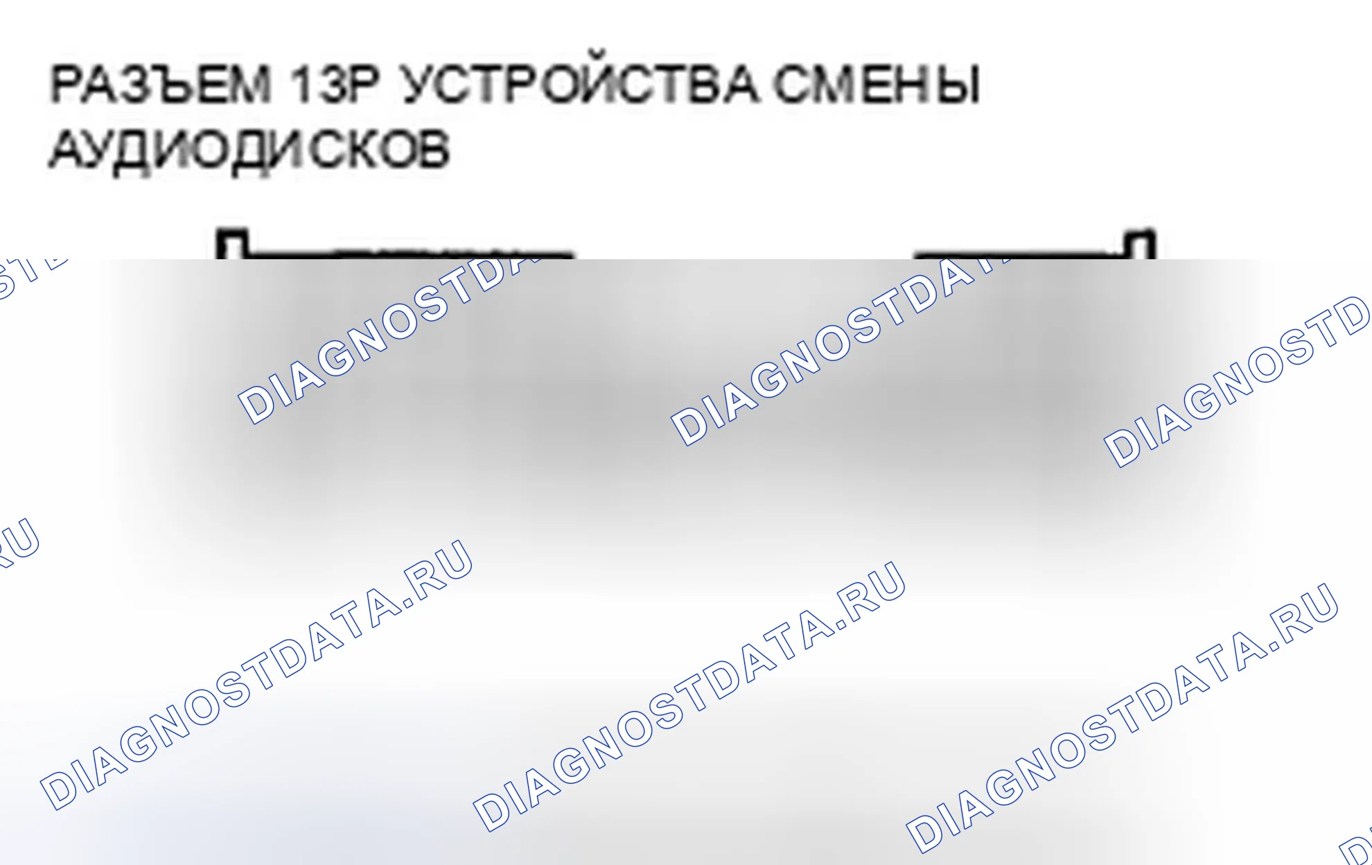 Рис. 264. Honda CR-V III