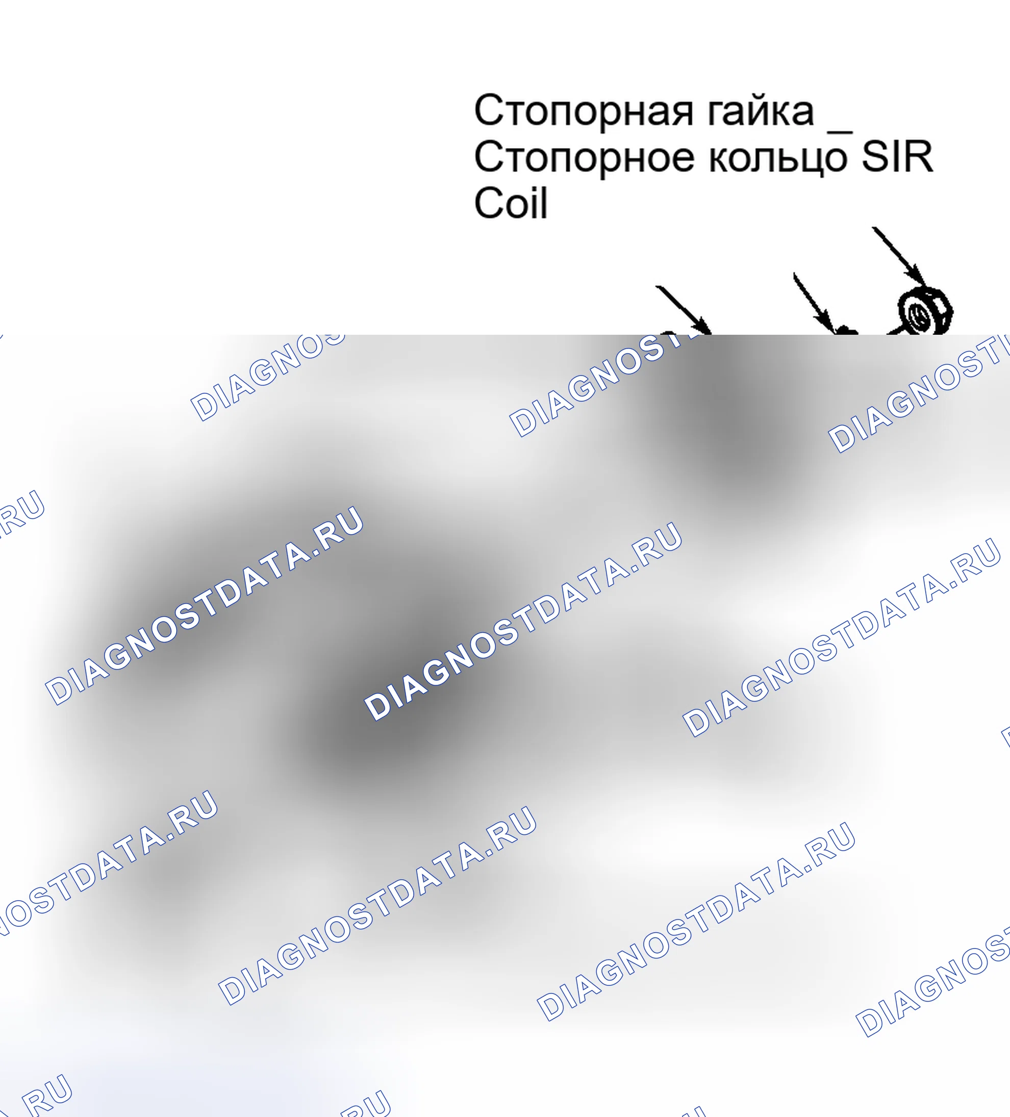 Рис. 36. Hyundai Trajet I