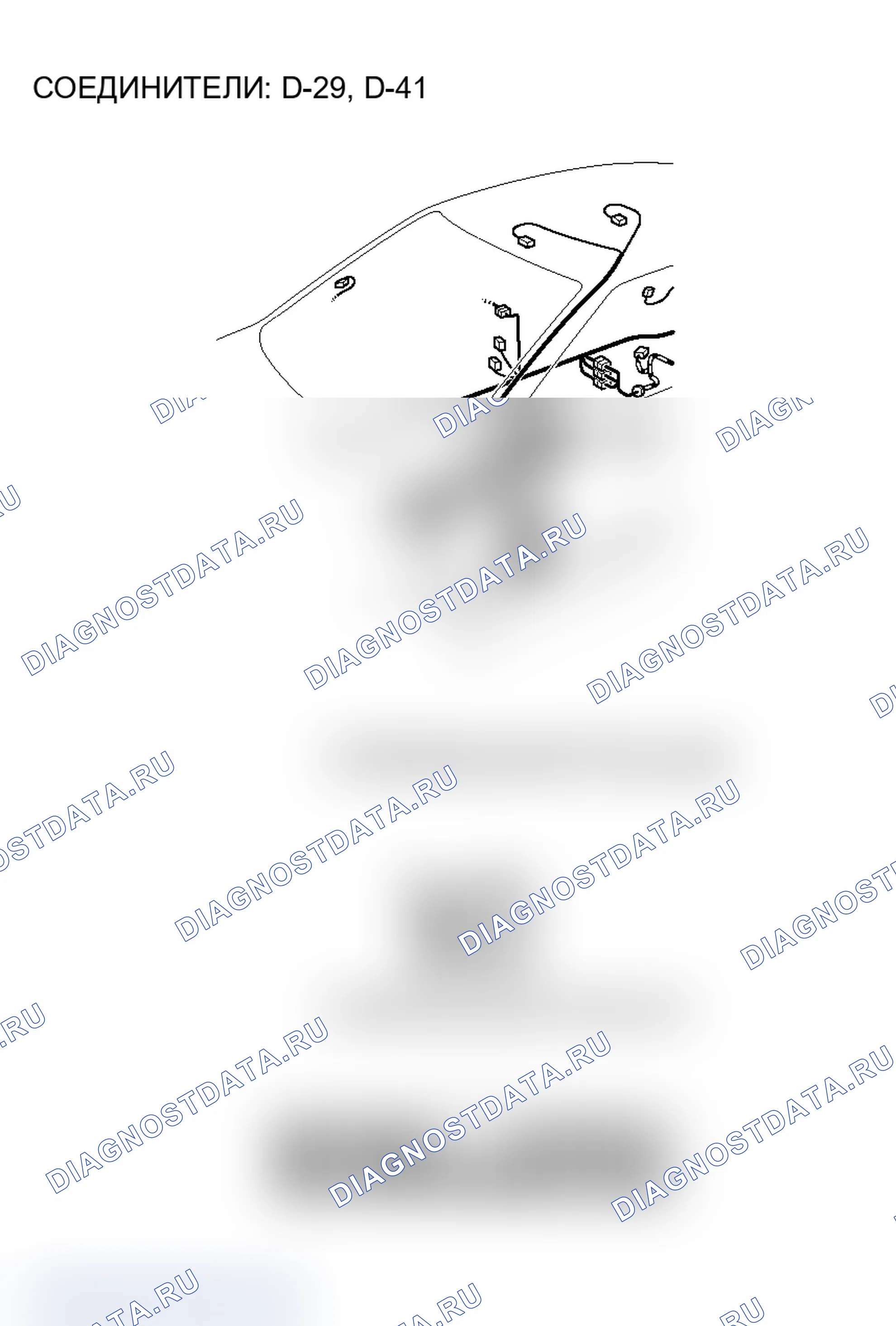 Рис. 384. Mitsubishi Lancer Evolution IX