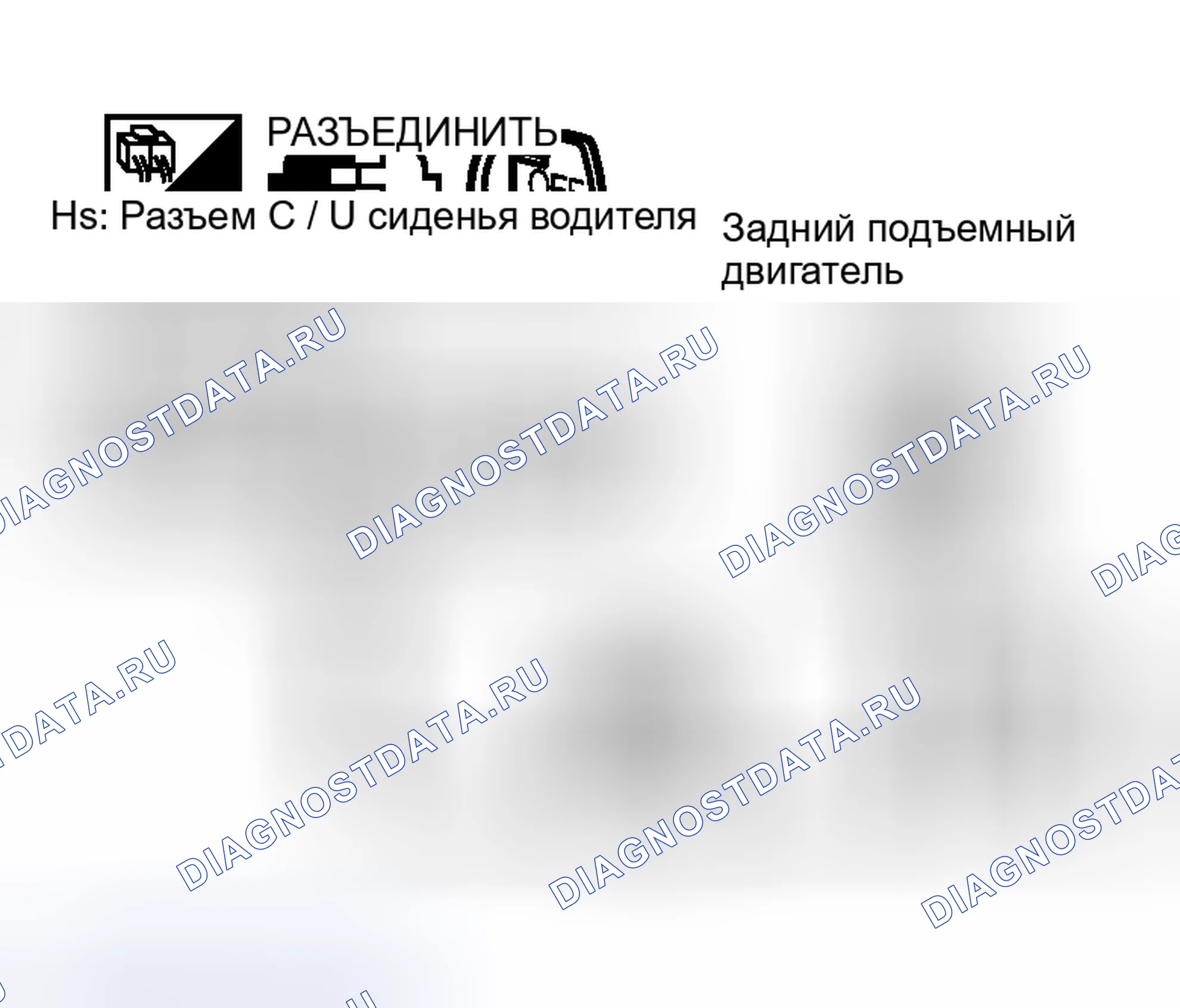 Рис. 58. Nissan Murano Z50
