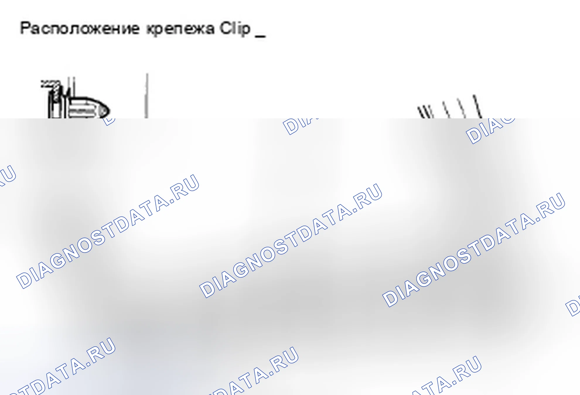 Рис. 276. Honda Crosstour I