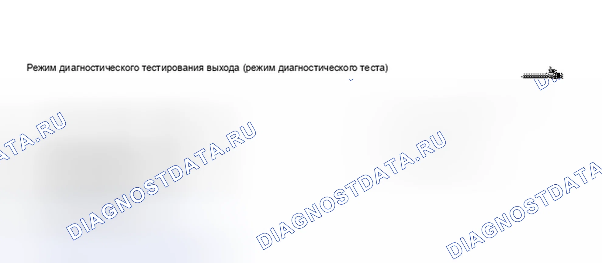 Рис. 55. Volkswagen Passat B5
