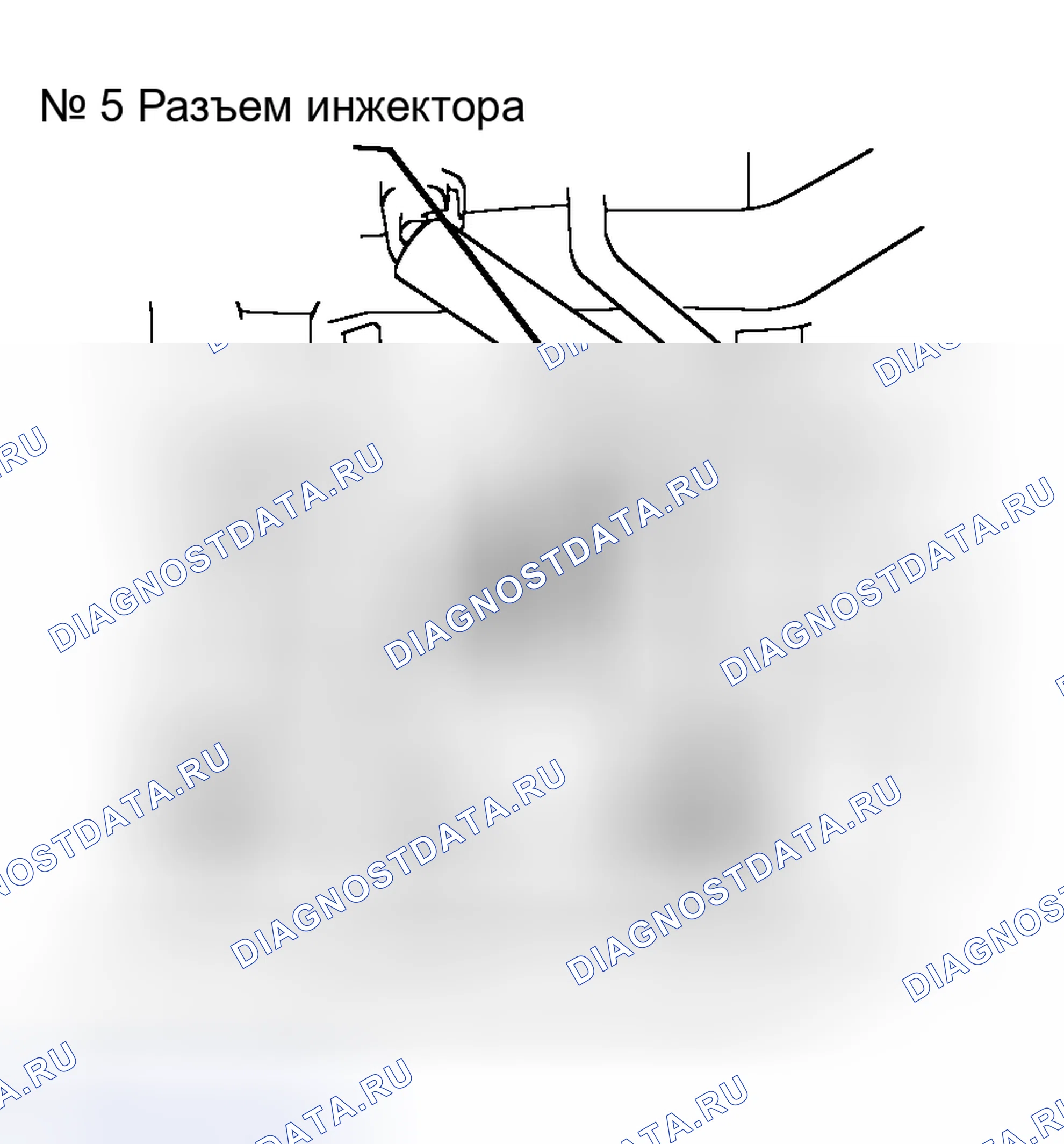 Рис. 19: УСТАНОВКА. Haval H8 I
