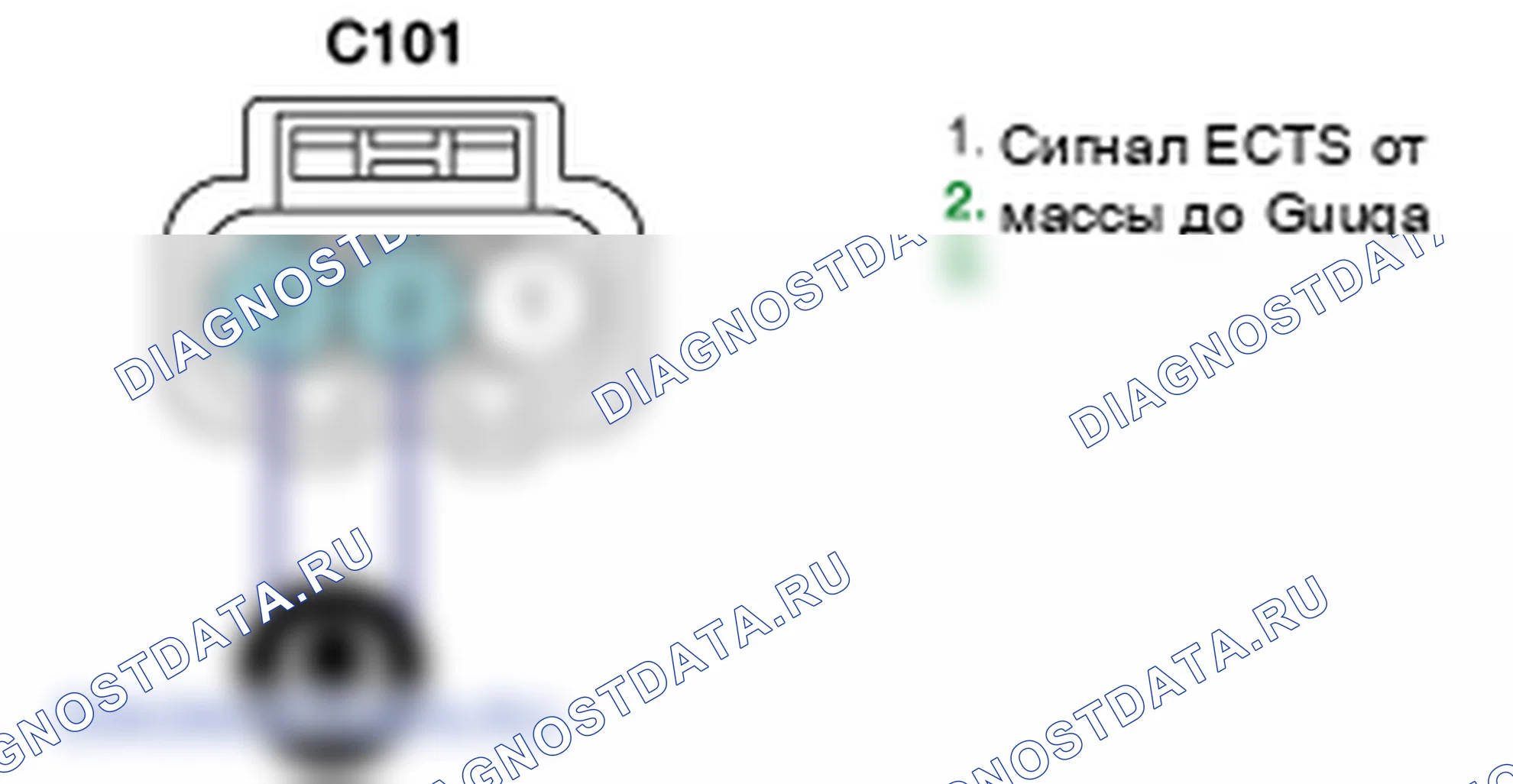 Контроль проводов — P0118. Kia Sorento BL