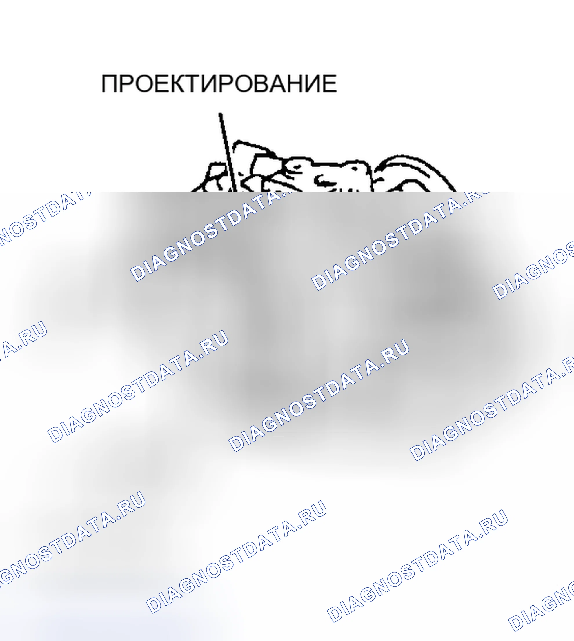 Рис. 91. Honda CR-X II