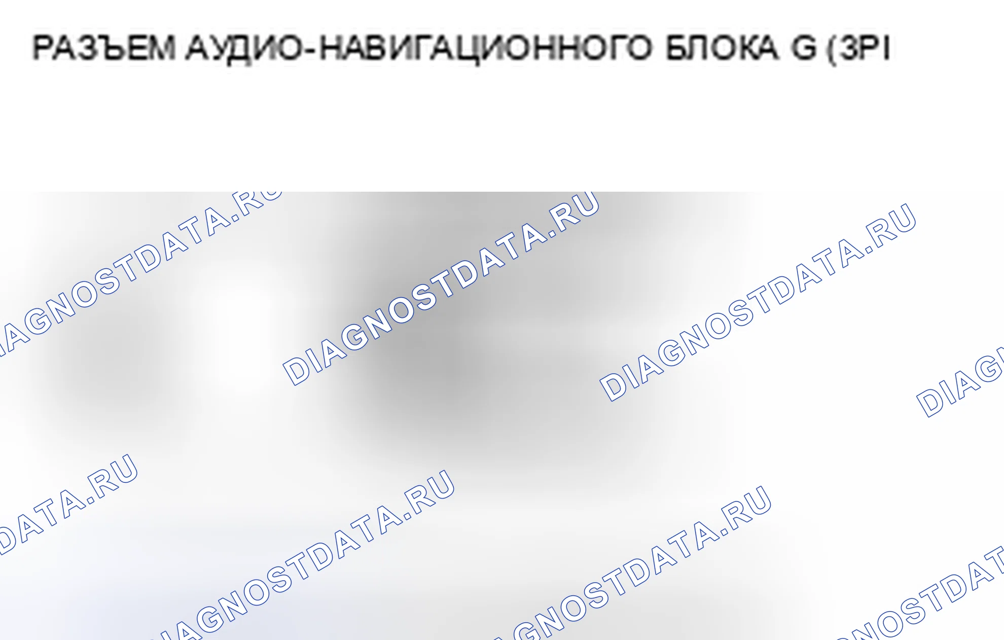 Рис. 230. Honda Insight ZE2 рестайлинг