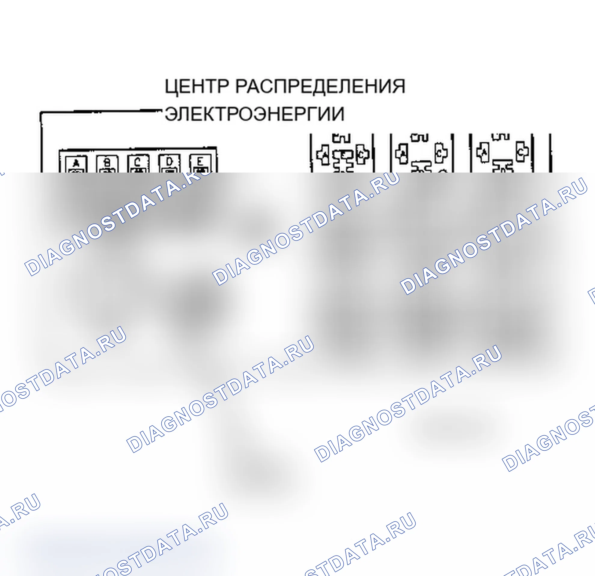 Рис. 298. Dodge Grand Caravan II