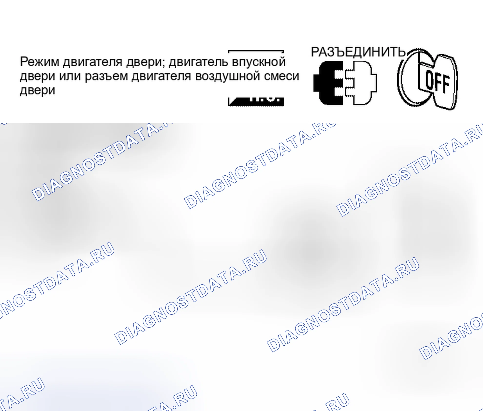 Рис. 128. Honda Mobilio I