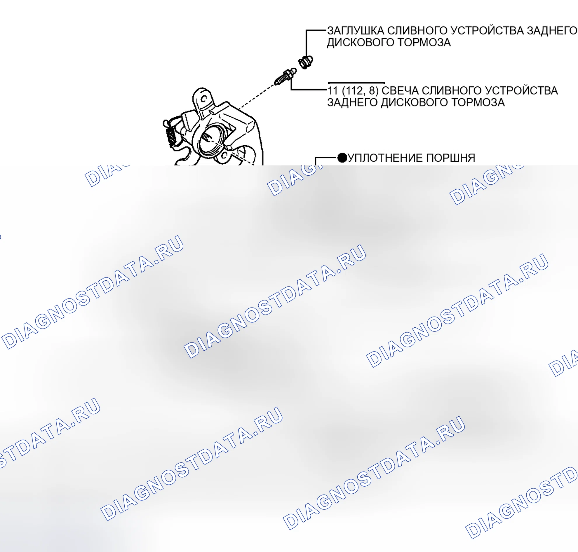 Рис. 108: ИЛЛЮСТРАЦИЯ. Toyota Prius III рестайлинг