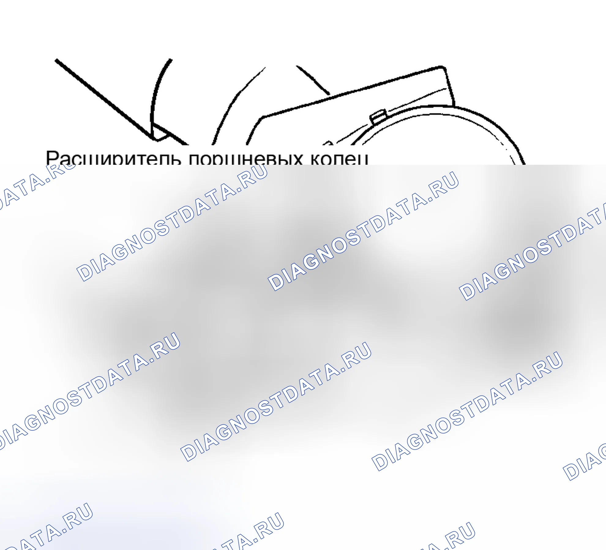 Рис. 281. Nissan Altima L31 рестайлинг