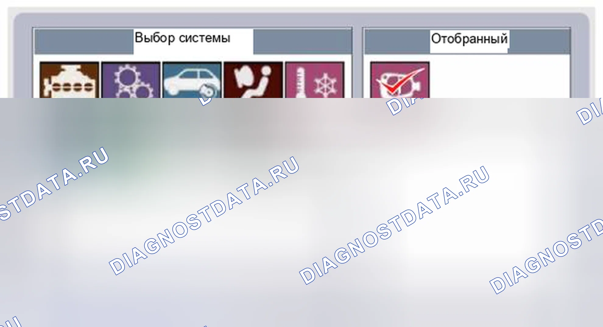 Рис. 94. Geely SC7 I