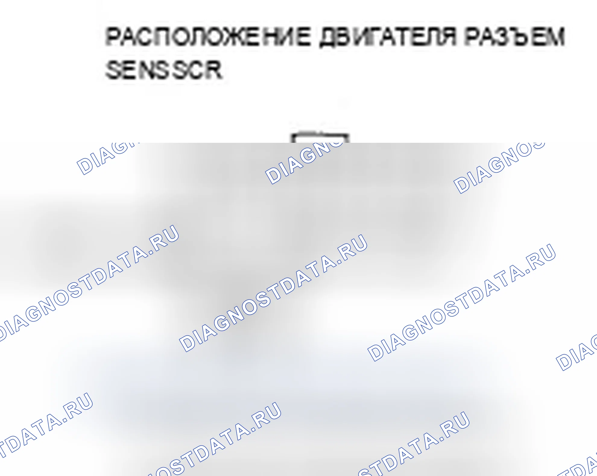 Рис. 61. Acura TSX I