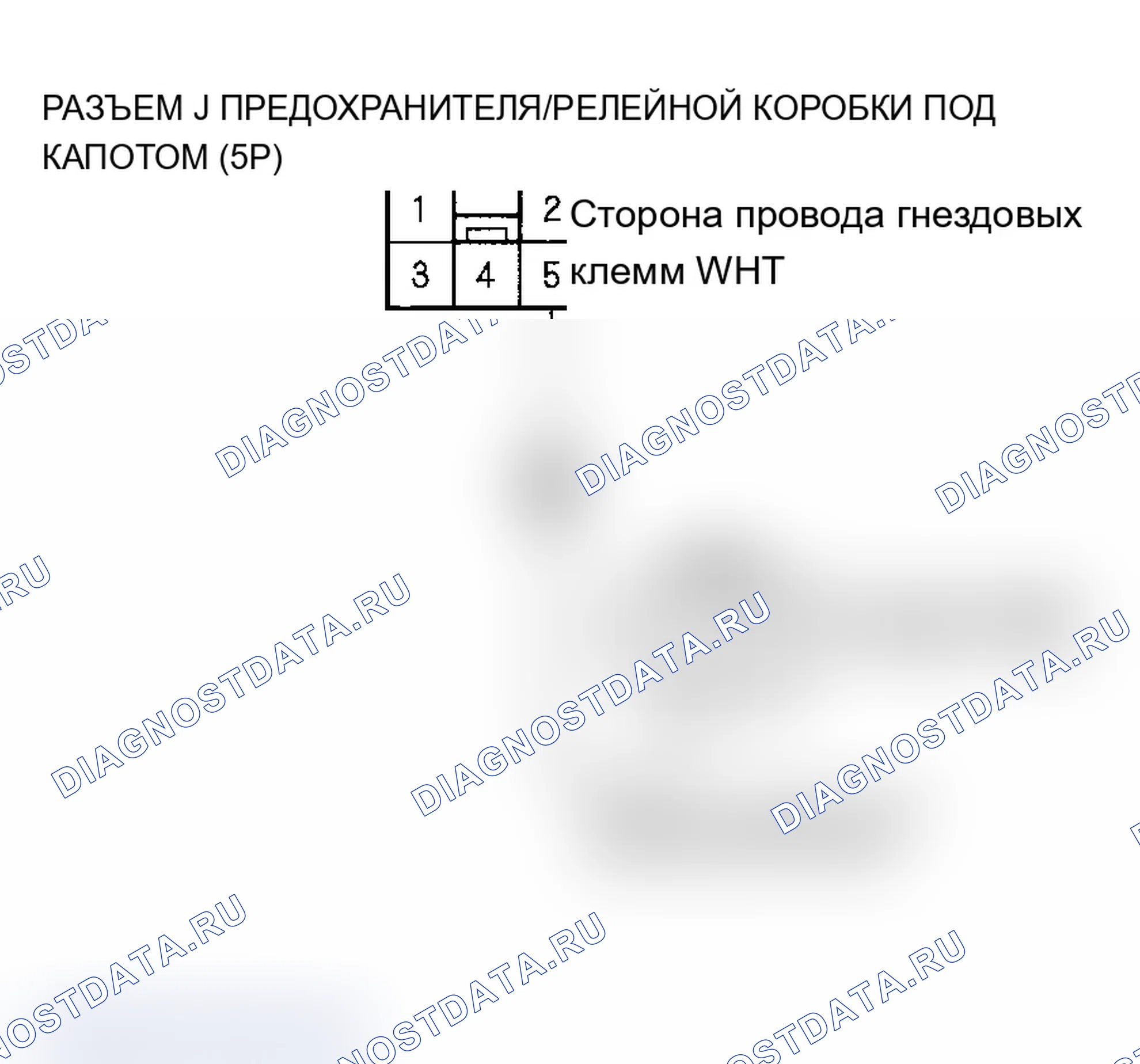 Рис. 7: B1077 расшифровка кода ошибки: ошибка сигнала стеклоочистителя (As). Acura TL III