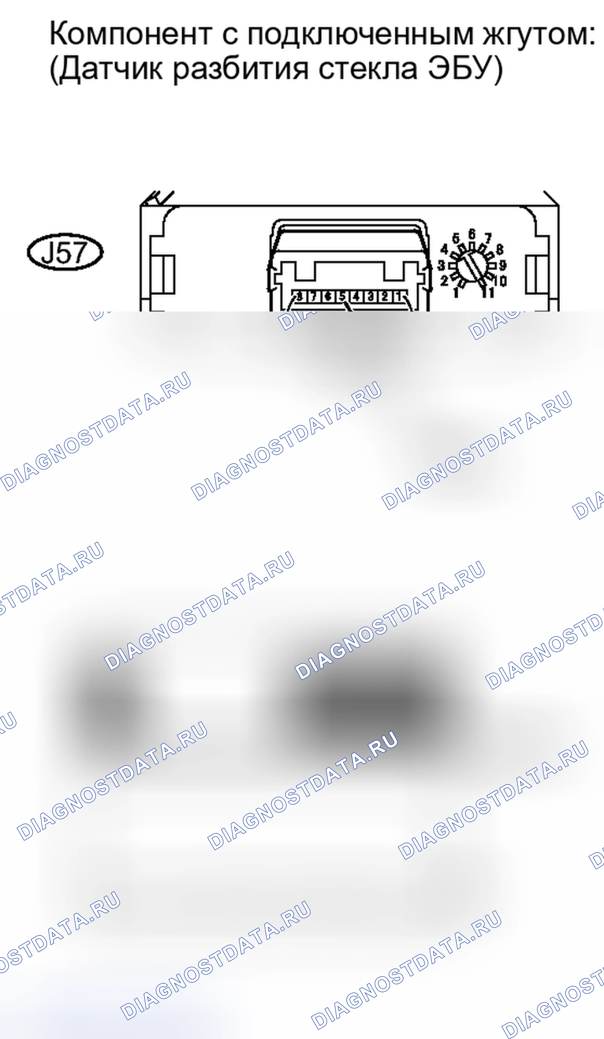 Рис. 121. Toyota Tundra II