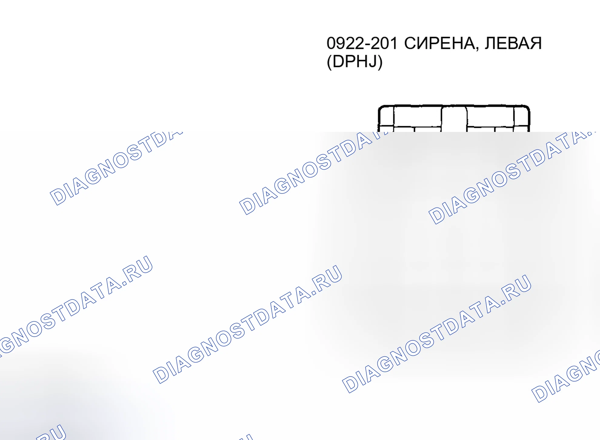 Рис. 23: ВИДЫ РАЗЪЕМОВ С ТОРЦА - СИРЕНА. Mazda Tribute I рестайлинг