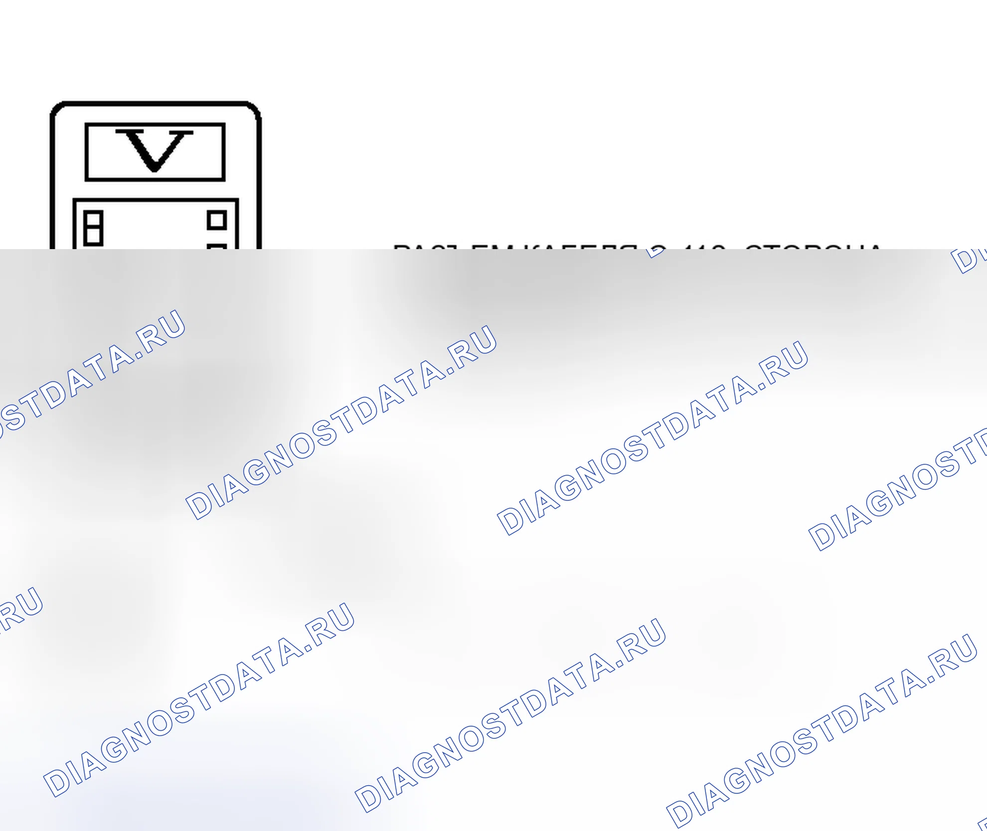 Рис. 23. Honda e:NS1 I