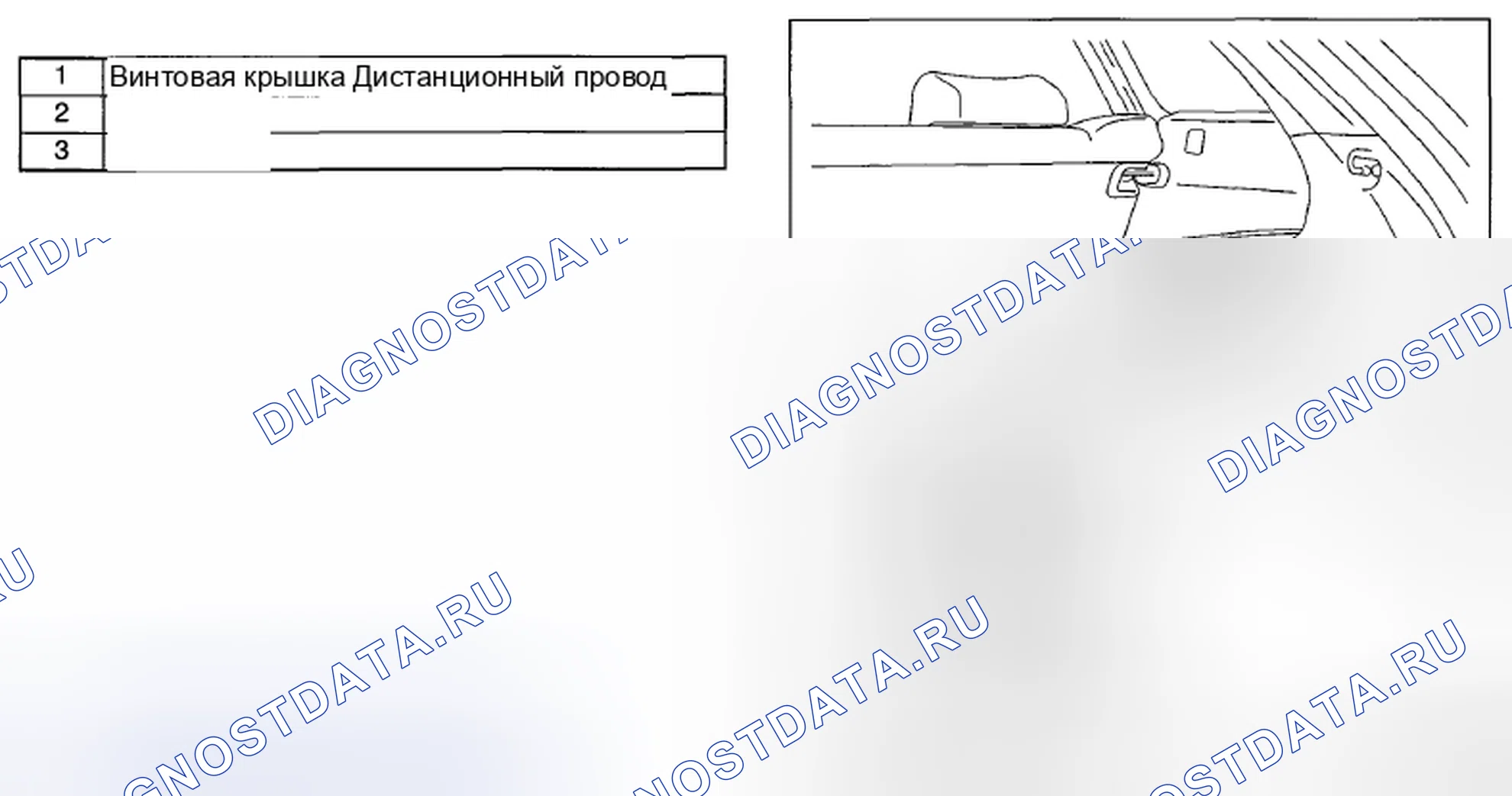 Рис. 50: СНЯТИЕ / УСТАНОВКА РЫЧАГА ДИСТАНЦИОННОЙ РУКОЯТКИ. Mazda CX-7 I рестайлинг