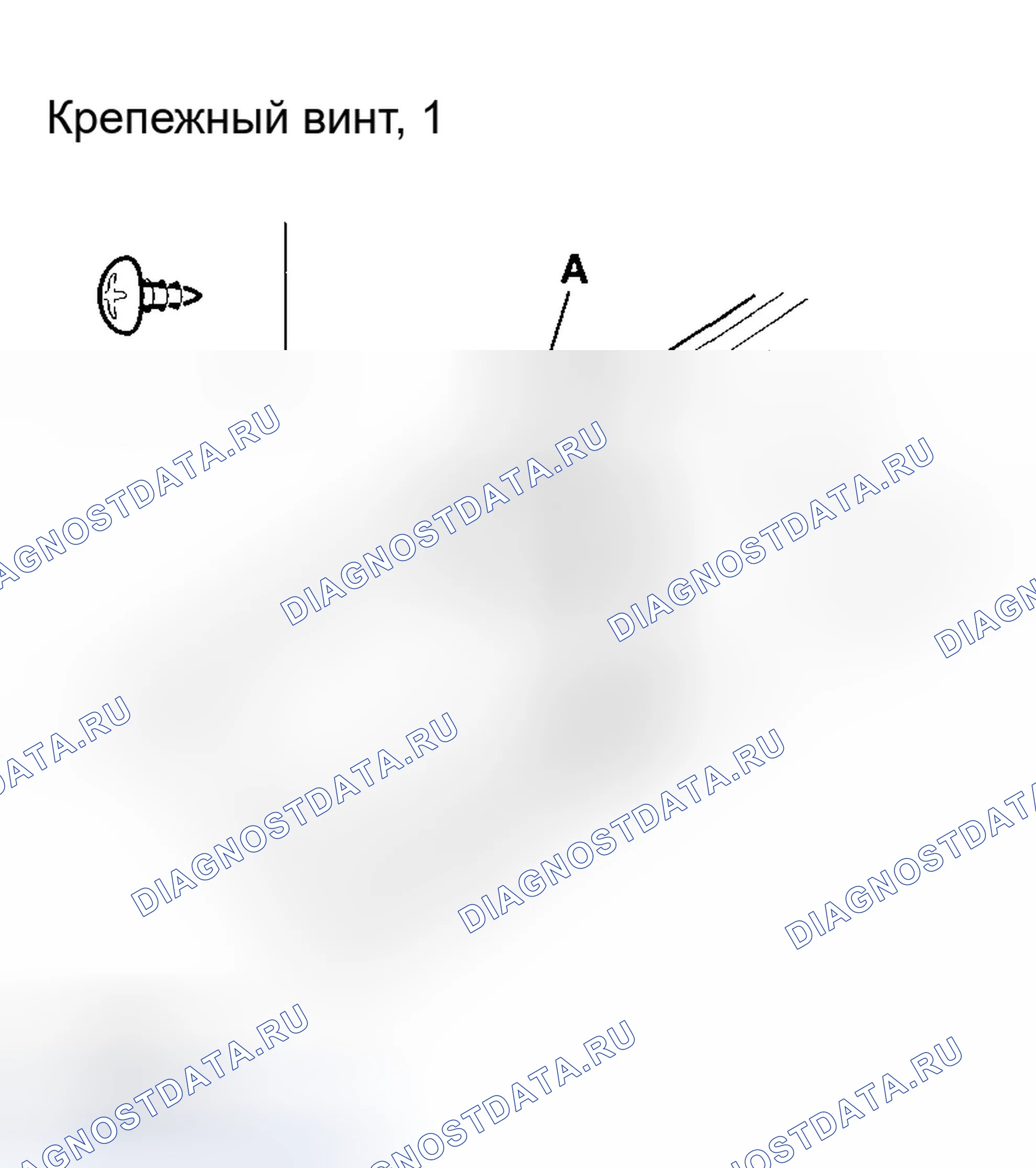 Рис. 8: Снятие / установка облицовки - зона задней двери. Honda Element I