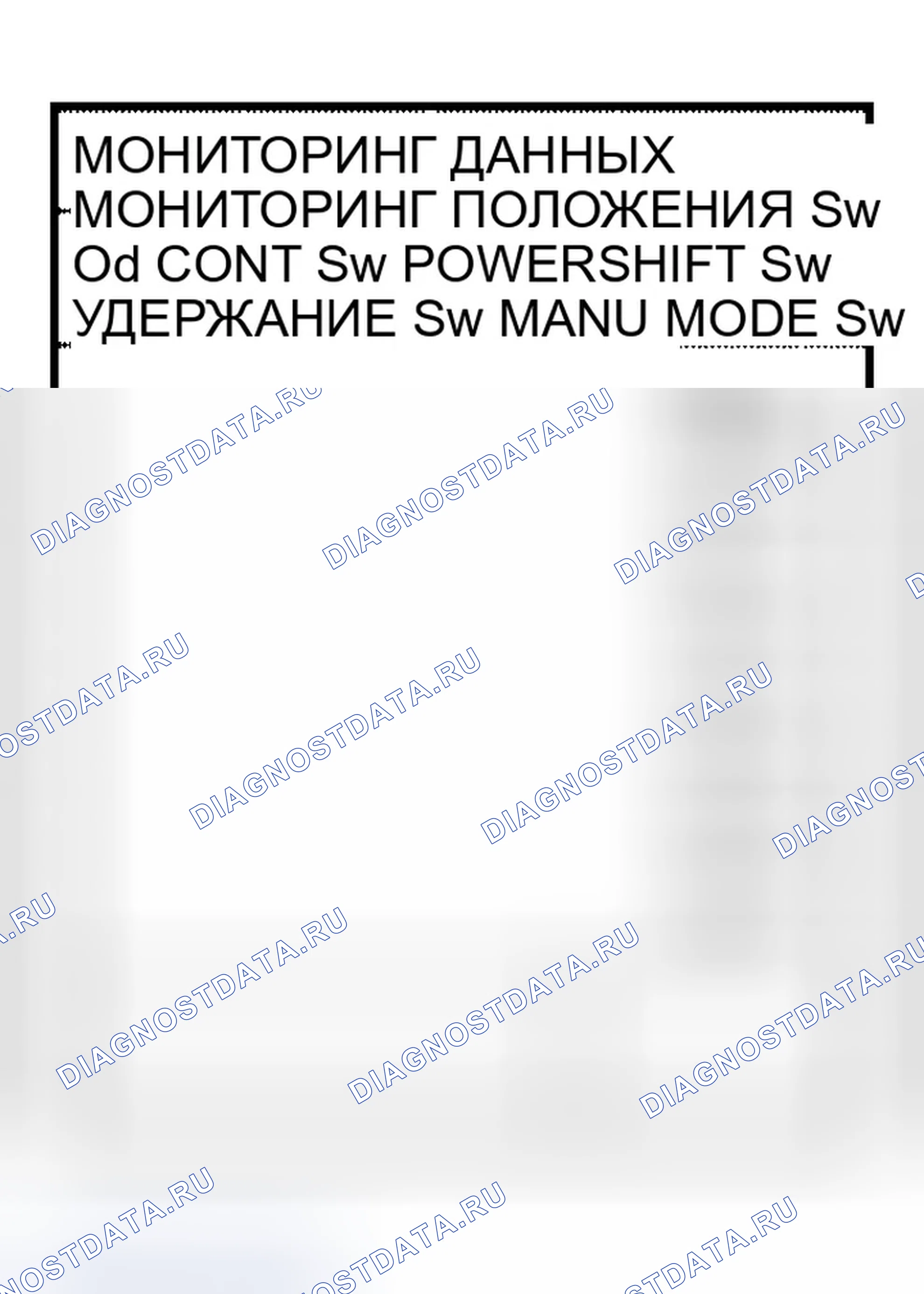 Рис. 465. Infiniti QX56 I