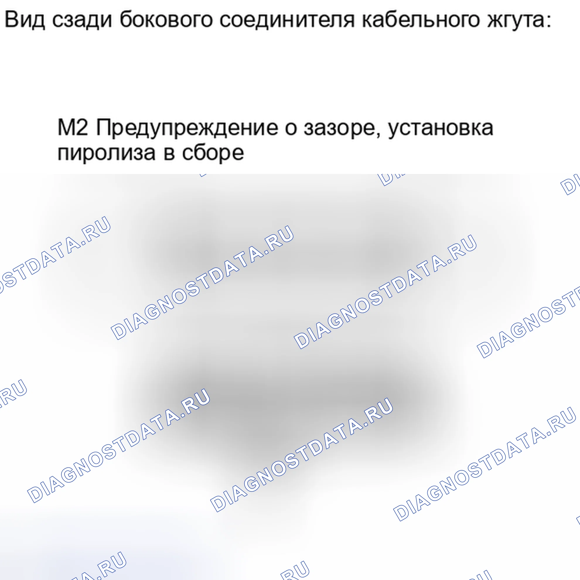 Рис. 73. Haval H4 I
