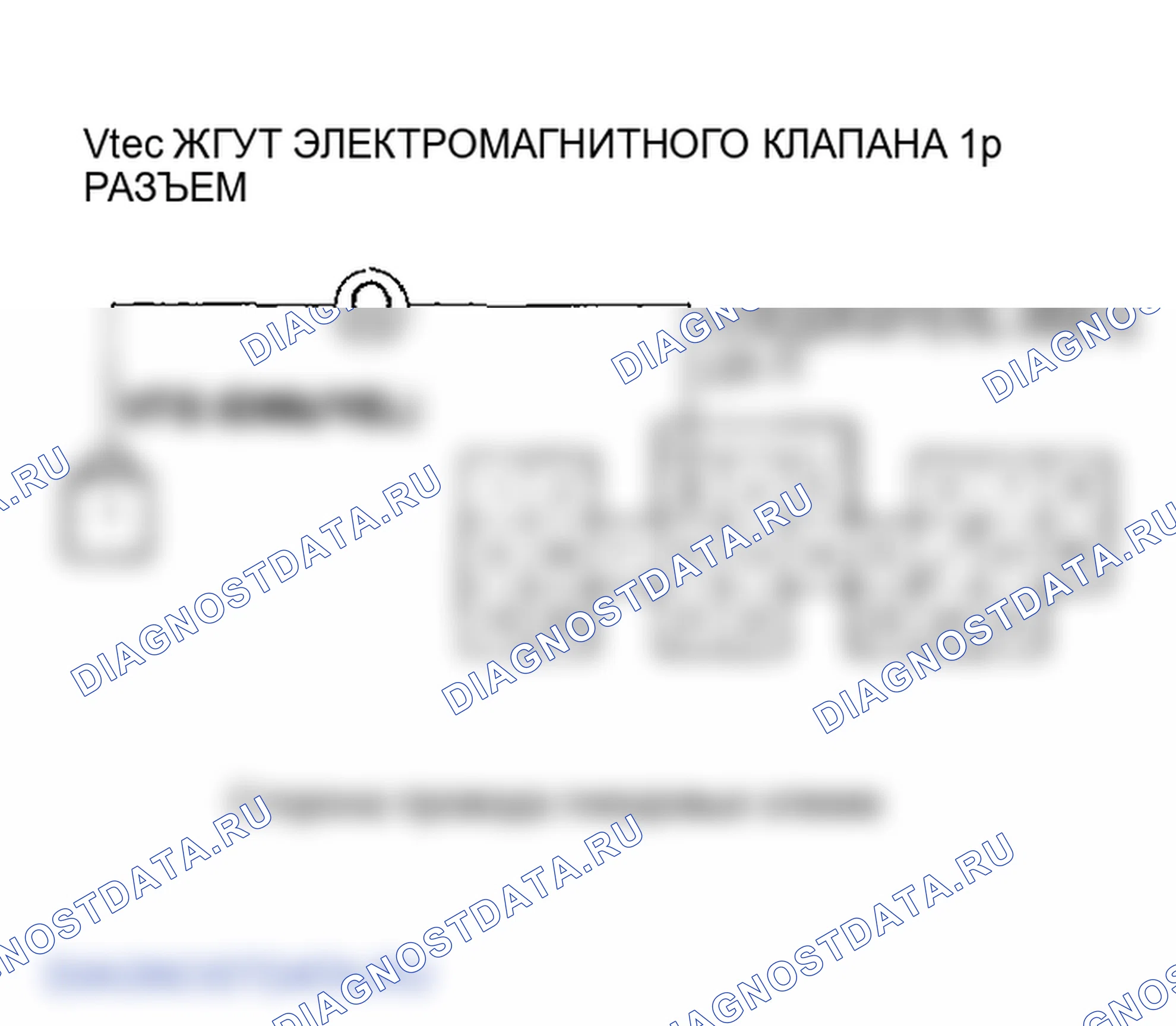 Рис. 282. Honda Odyssey II