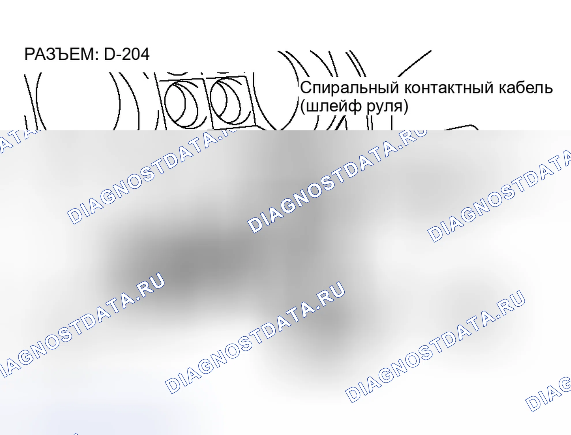 Рис. 89. Honda Grace I