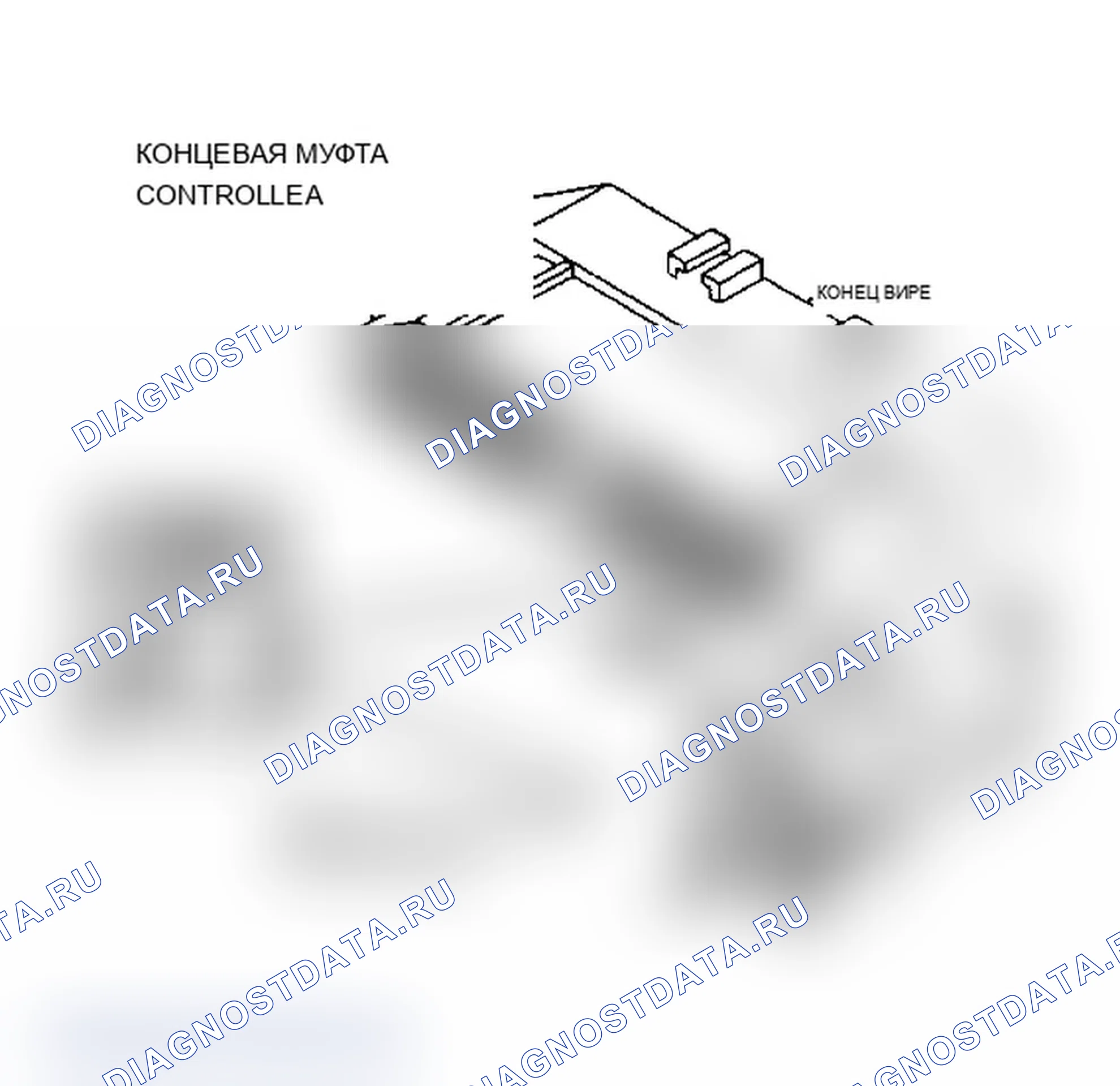 Рис. 284. Dodge Grand Caravan II