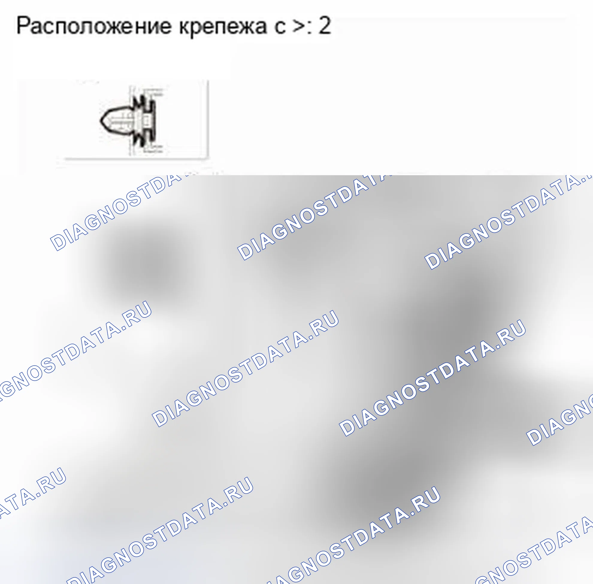 Рис. 220. Honda CR-V IV