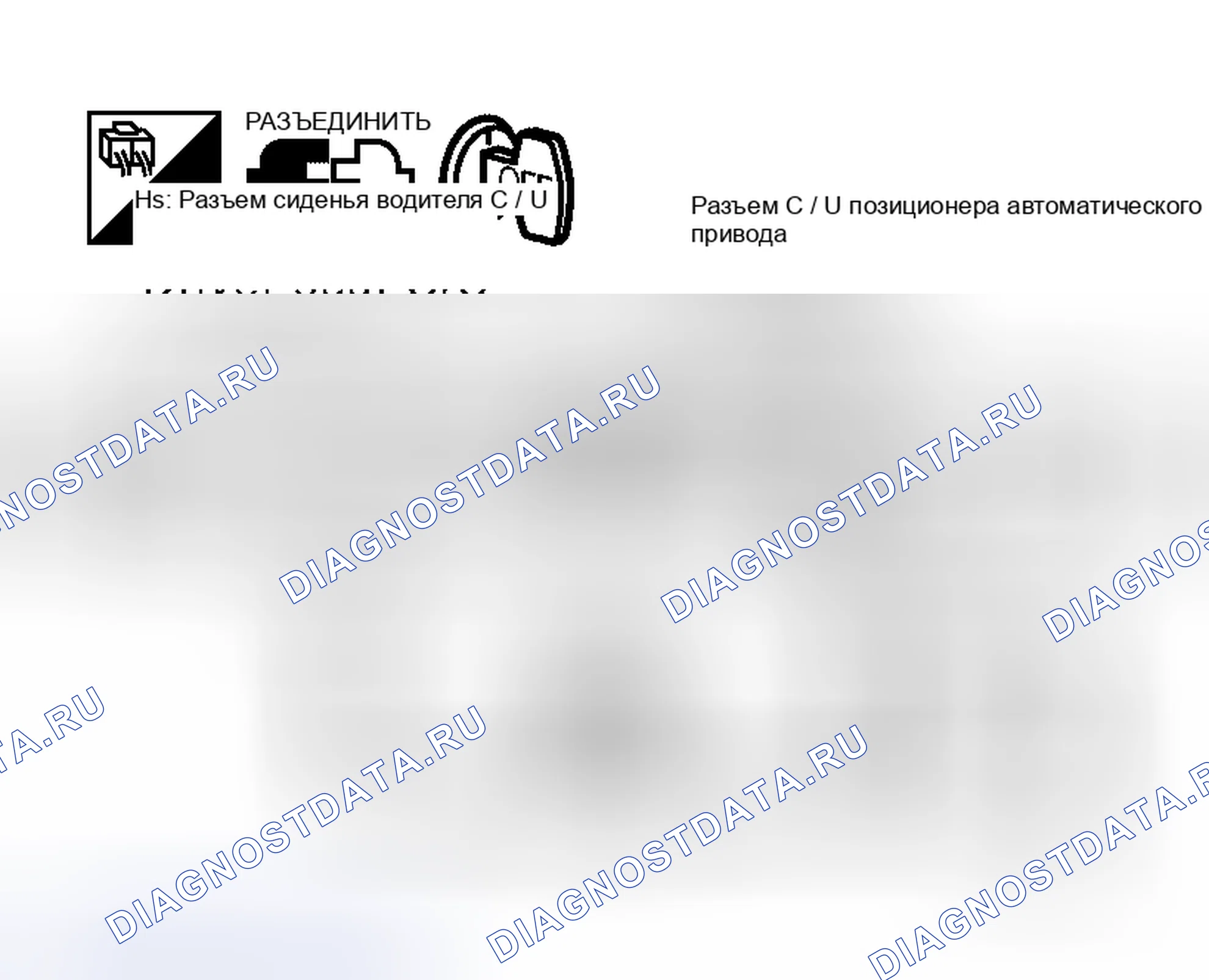 Рис. 104. Honda S660 I
