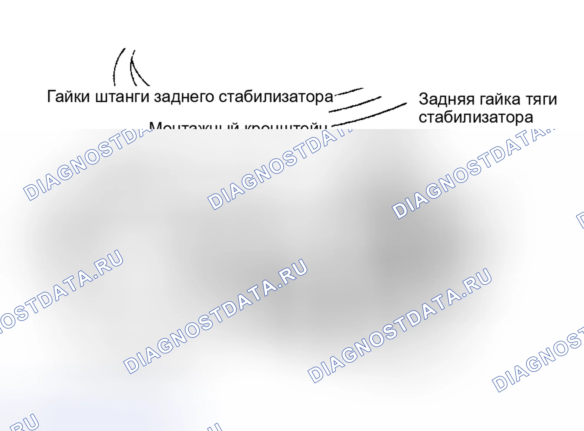 Рис. 7: Установка. Hyundai Palisade I рестайлинг