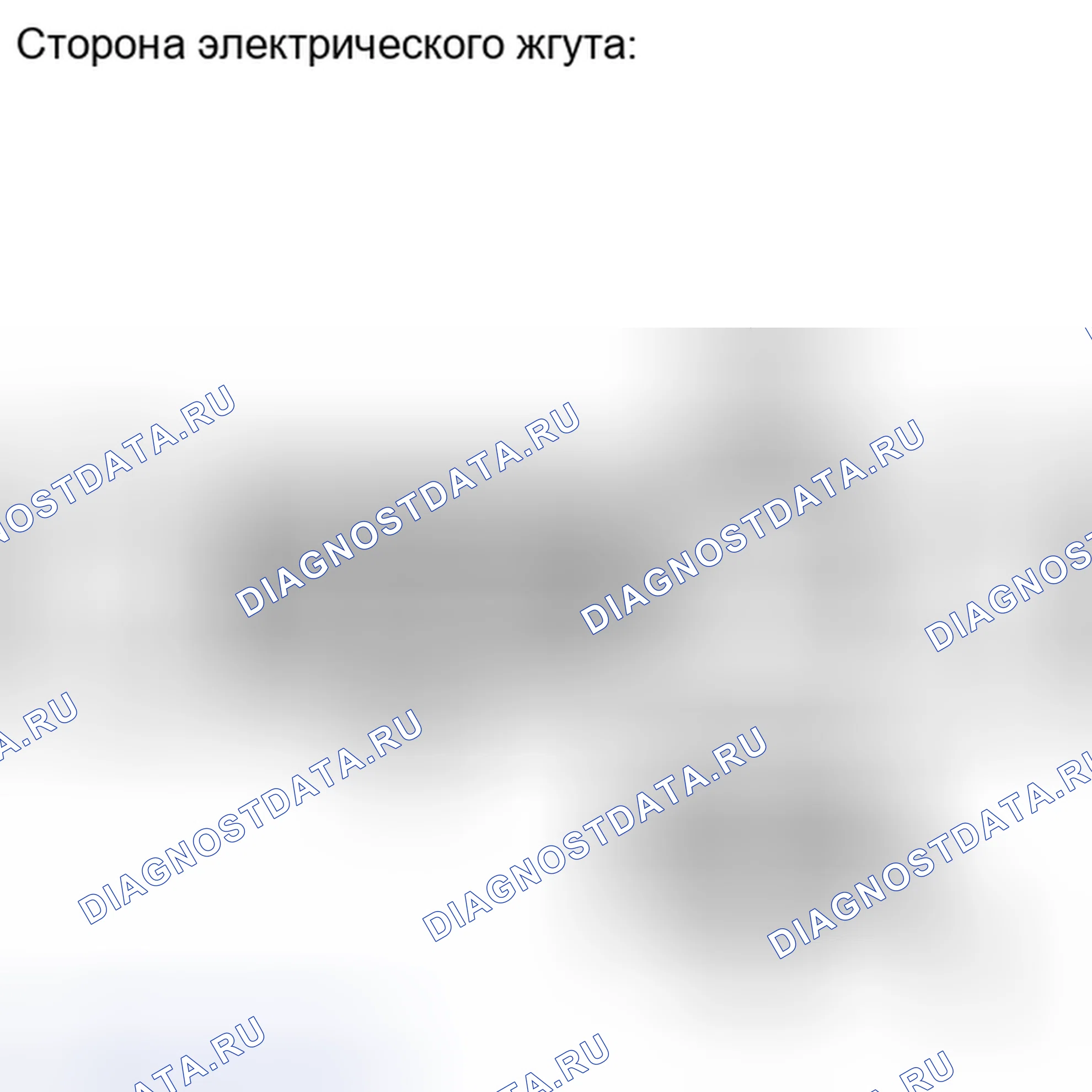 Рис. 262. Haval H6S I