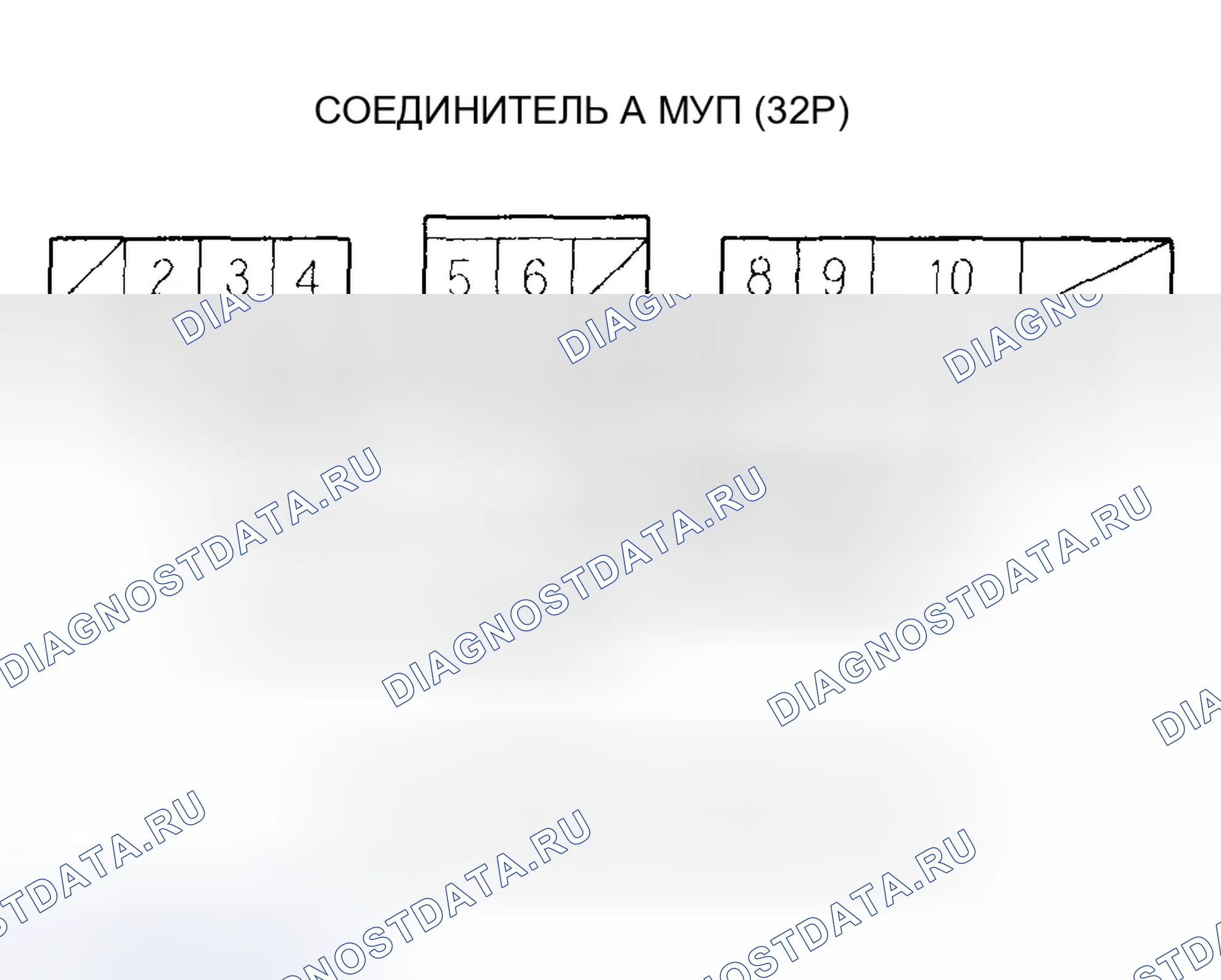Рис. 324: ' 99-00, ' 02-04 Модели. Honda Odyssey II