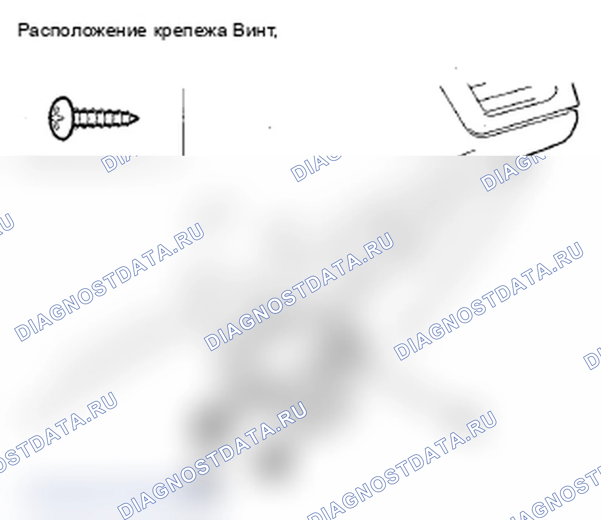Рис. 46: Замена бойка перчаточного ящика. Acura RDX I рестайлинг