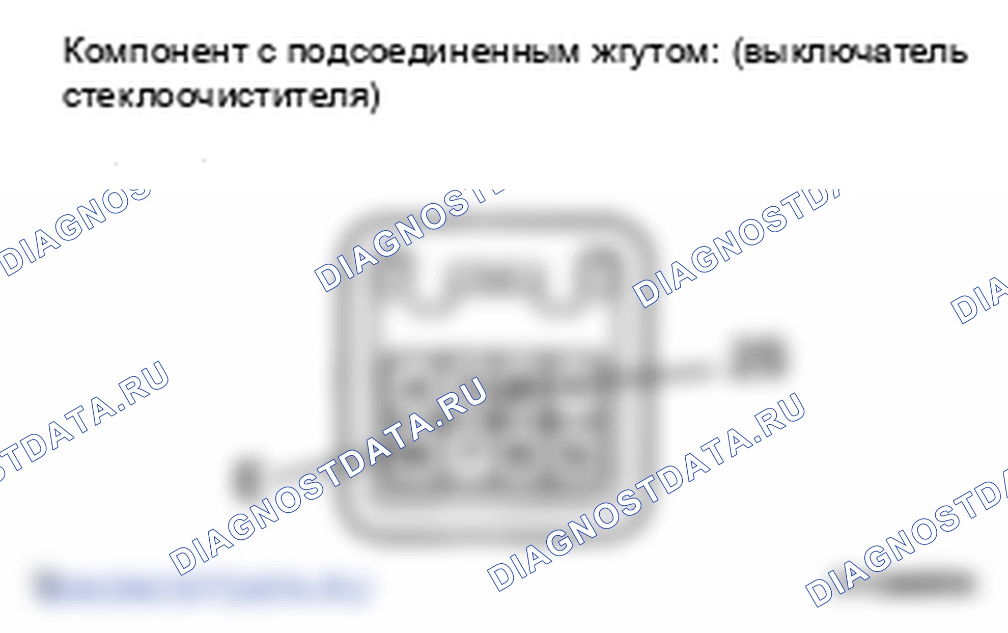 Рис. 6. Lexus LS IV