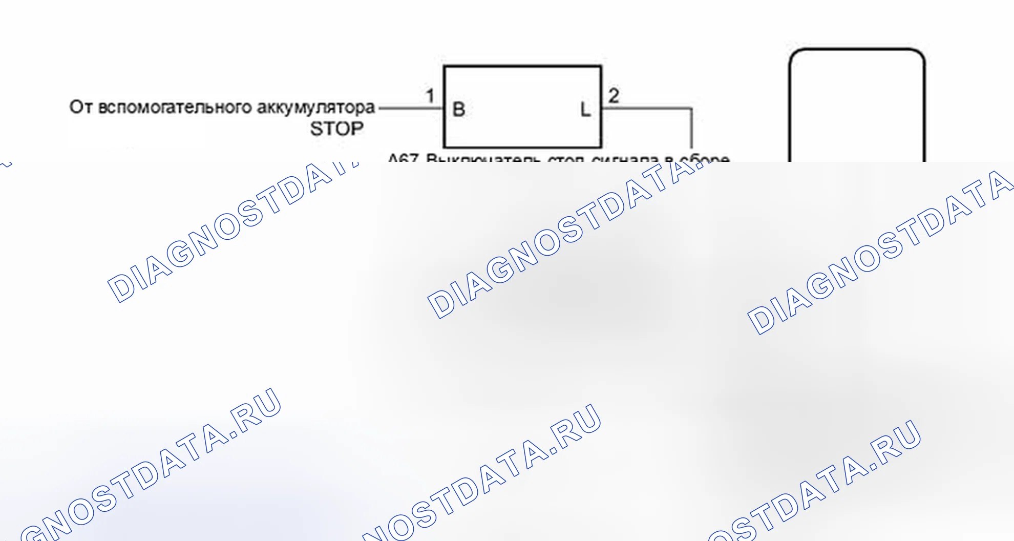 Рис. 9: электросхема. Toyota Prius III рестайлинг