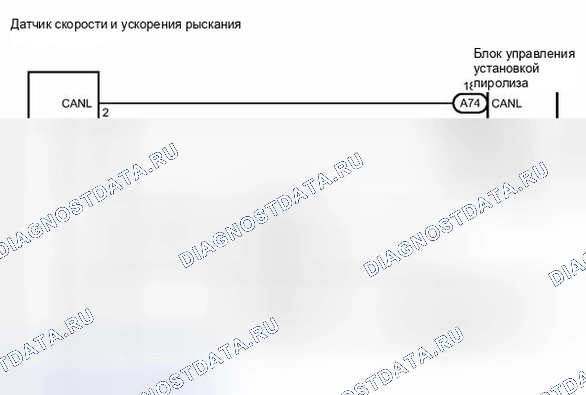 Рис. 332: электросхема. Toyota Camry XV40 рестайлинг