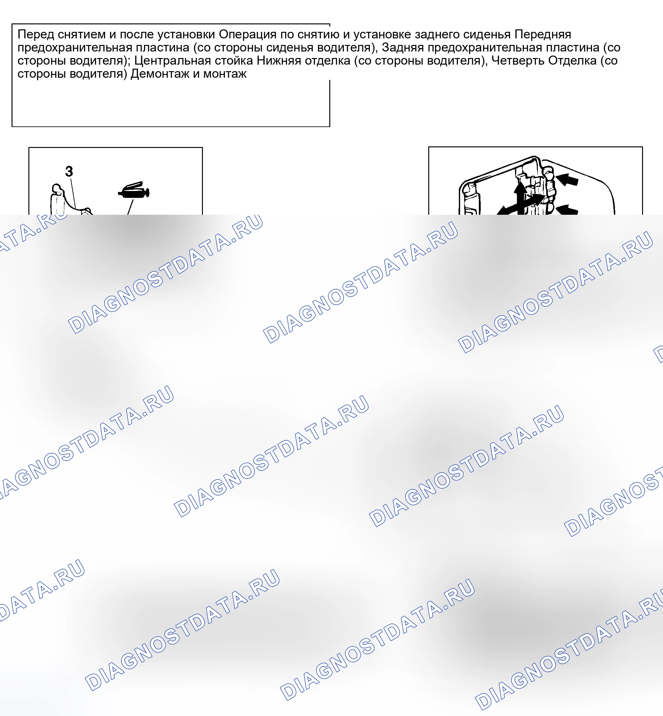 Рис. 28: ДЕМОНТАЖ И МОНТАЖ. Mitsubishi Lancer Evolution IX