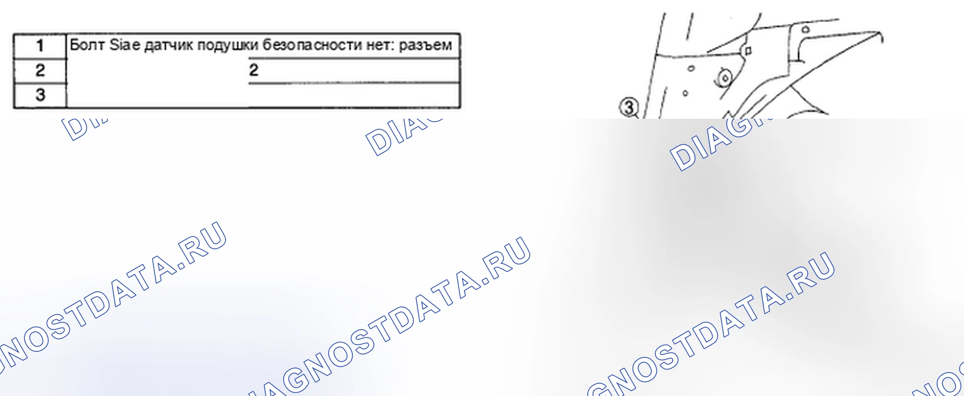 Рис. 24. Mazda 5 I рестайлинг