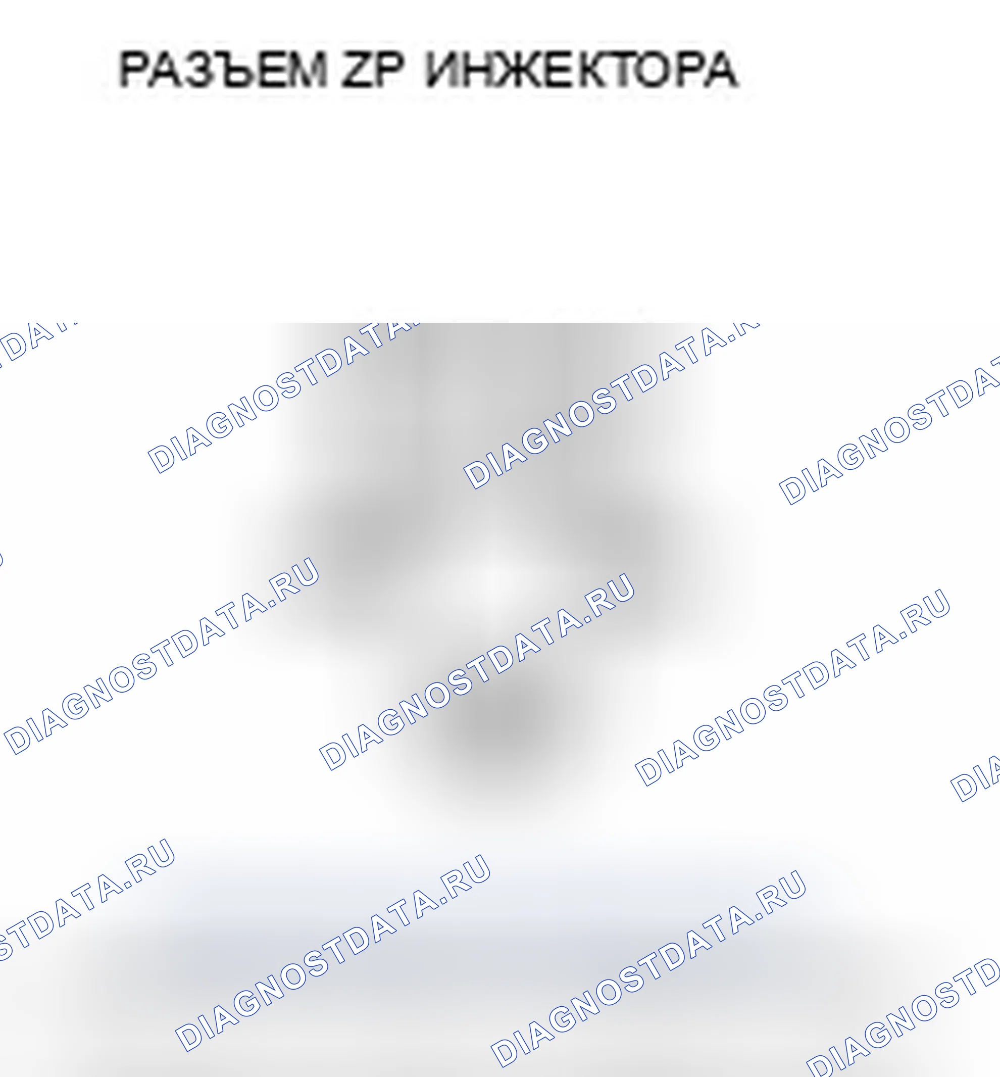 Рис. 210. Honda Insight ZE2