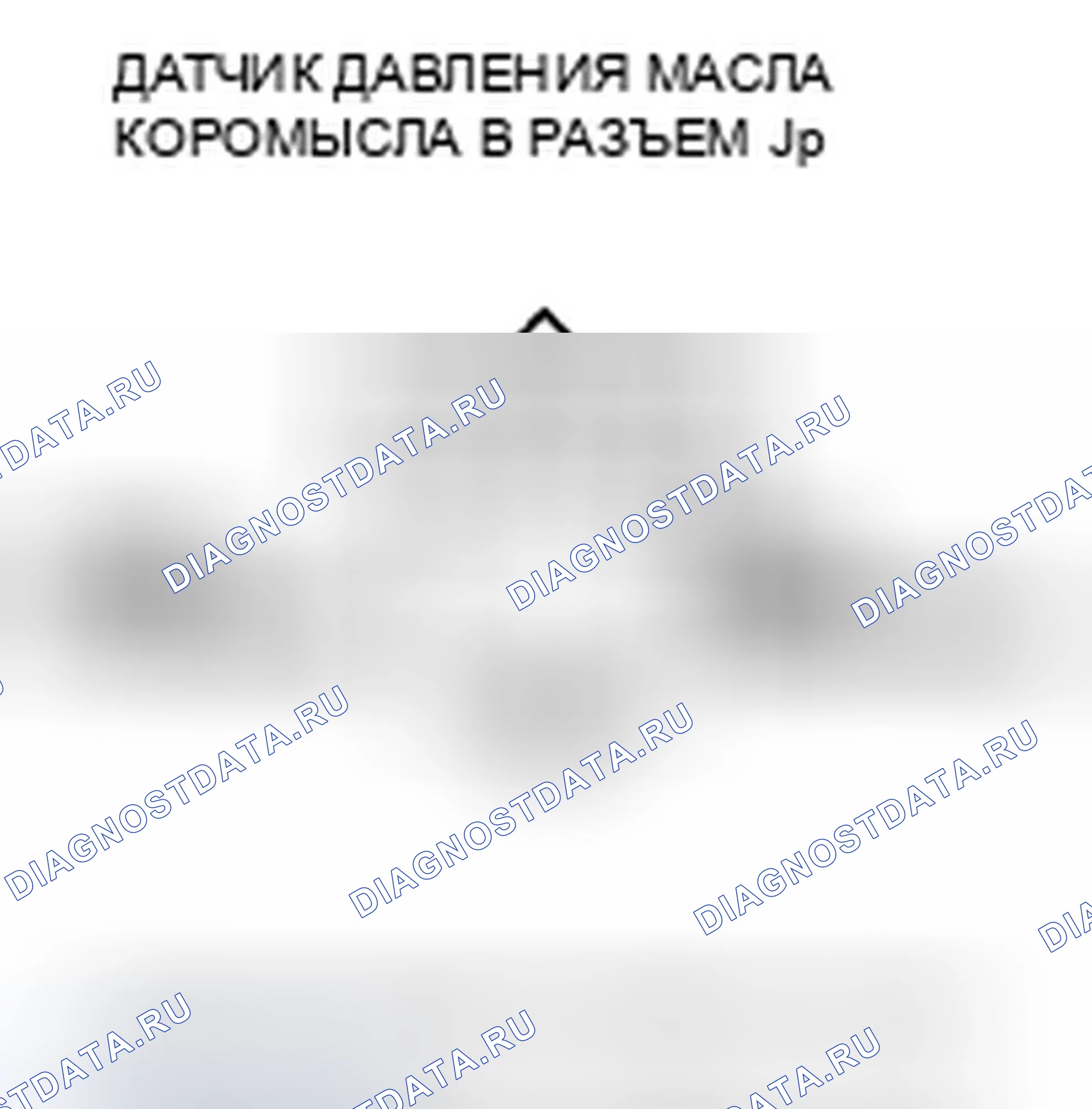 Рис. 837: расшифровка кода ошибки P055C: Датчик давления масла коромысла B низкого напряжения. Honda Insight ZE2 рестайлинг