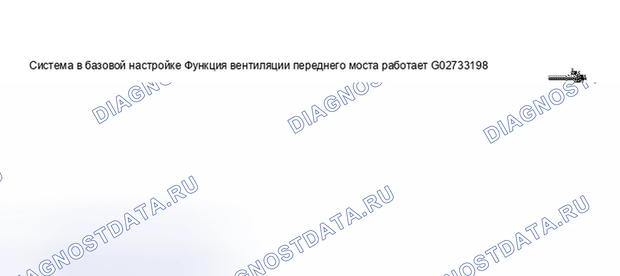 Рис. 341. Audi A6 C5 рестайлинг