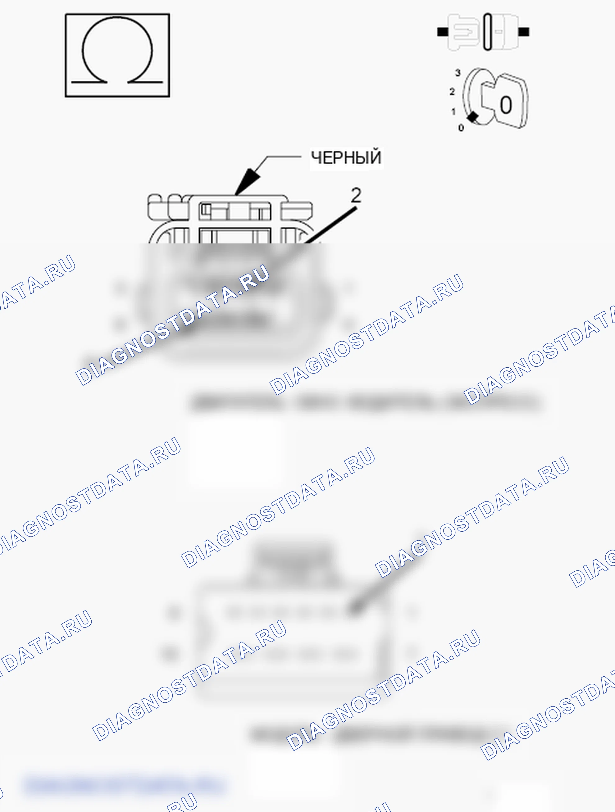 Рис. 308. Chrysler 200 I