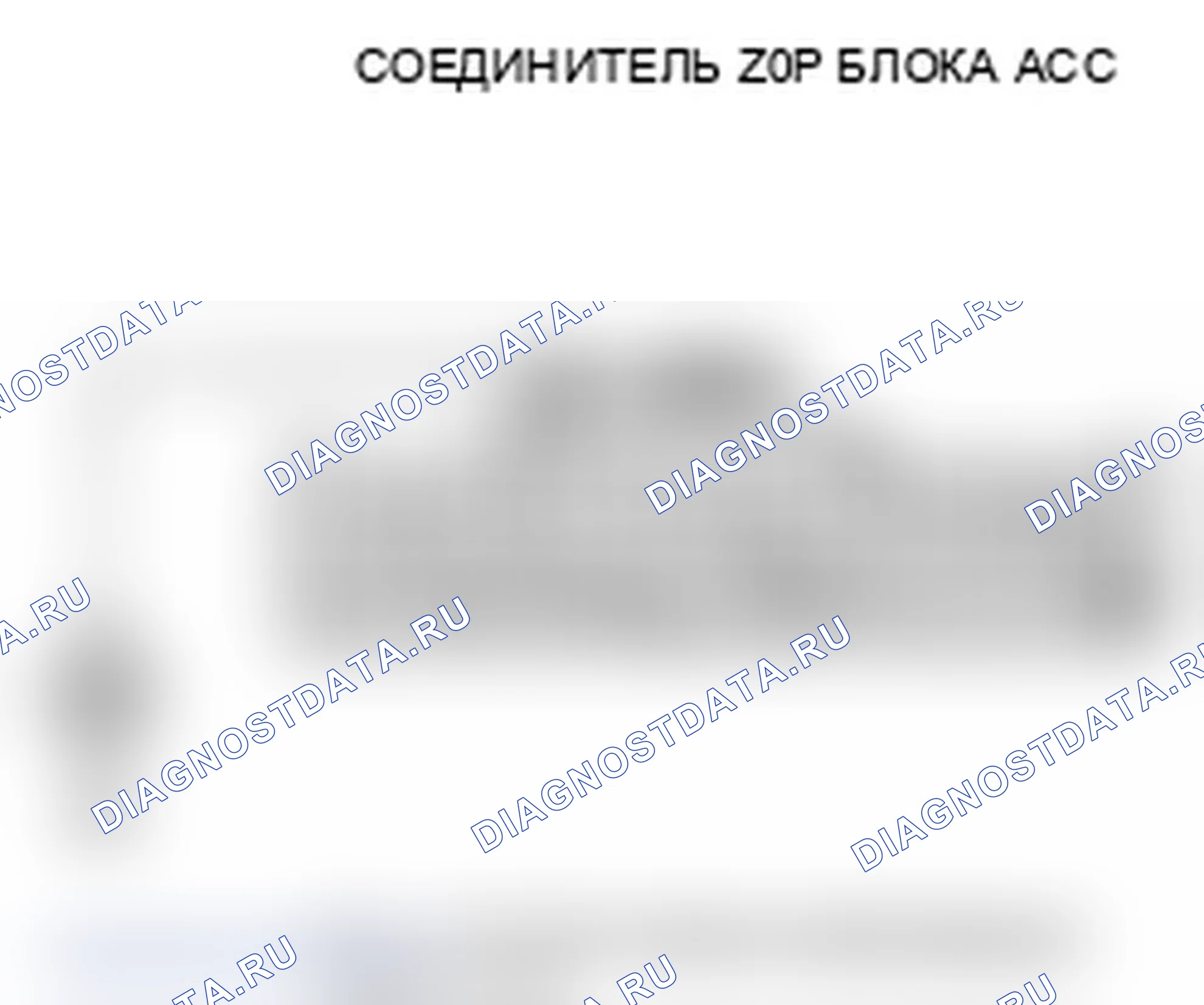 Рис. 91. Acura RL II рестайлинг