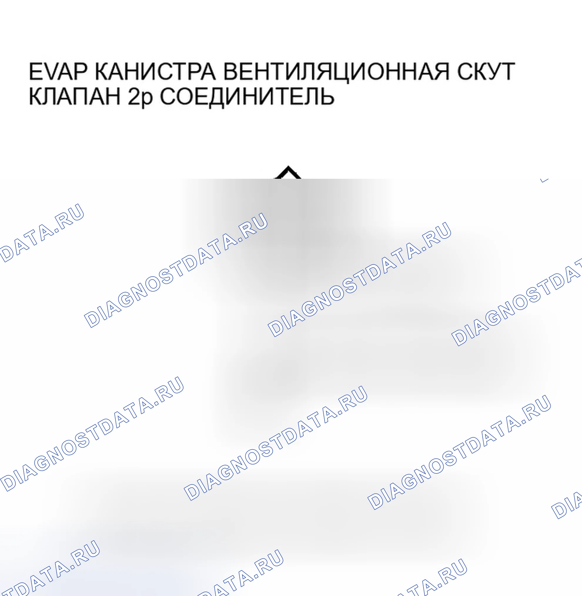 Рис. 53. Honda Pilot I рестайлинг