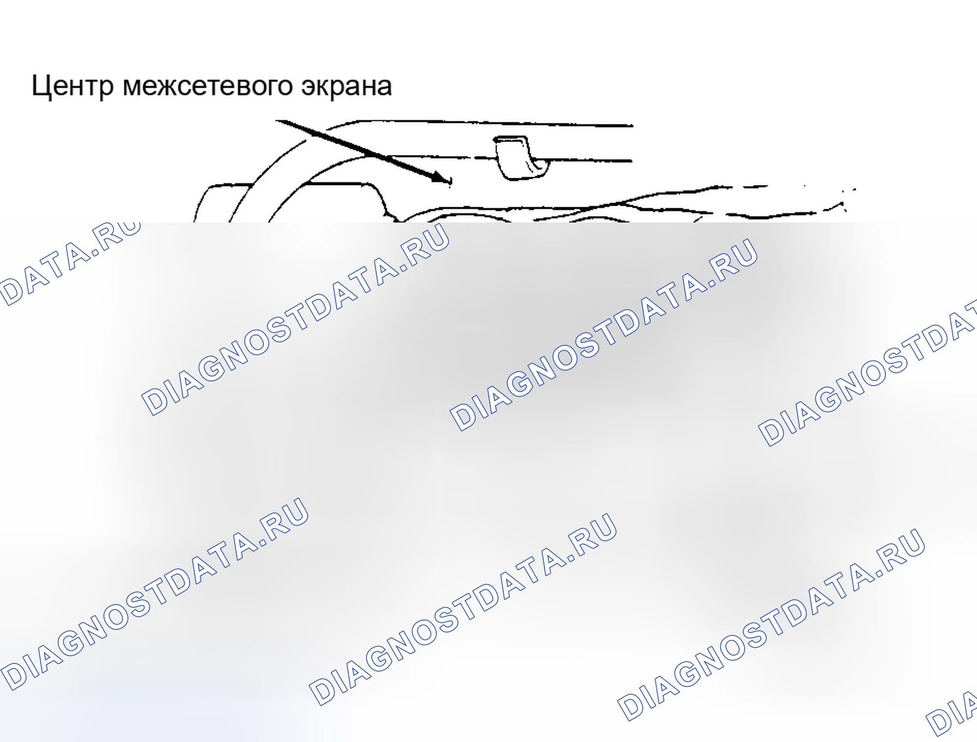 Рис. 578. Plymouth Acclaim I