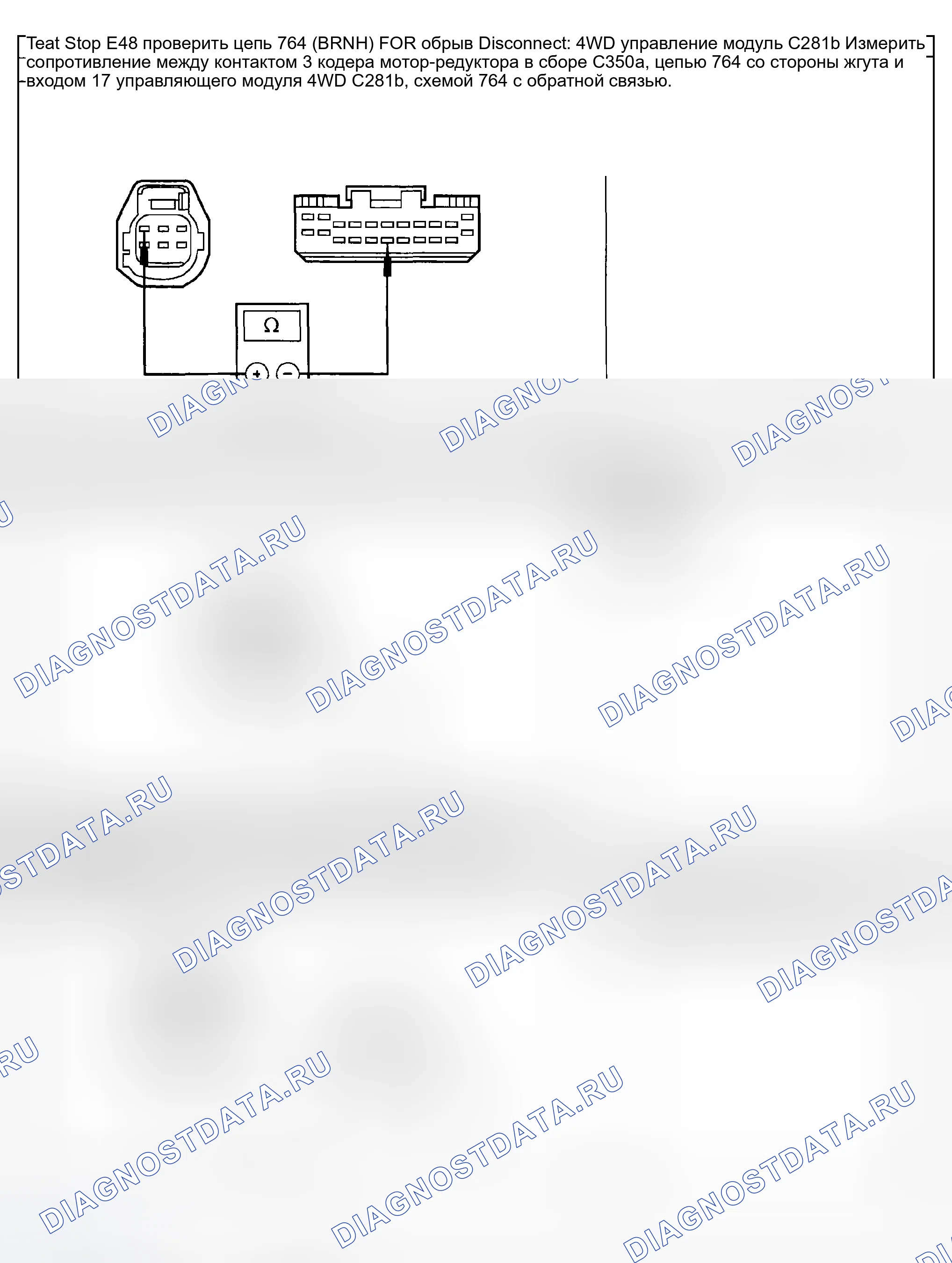 Рис. 342. Ford Pickup F250 Super Duty I