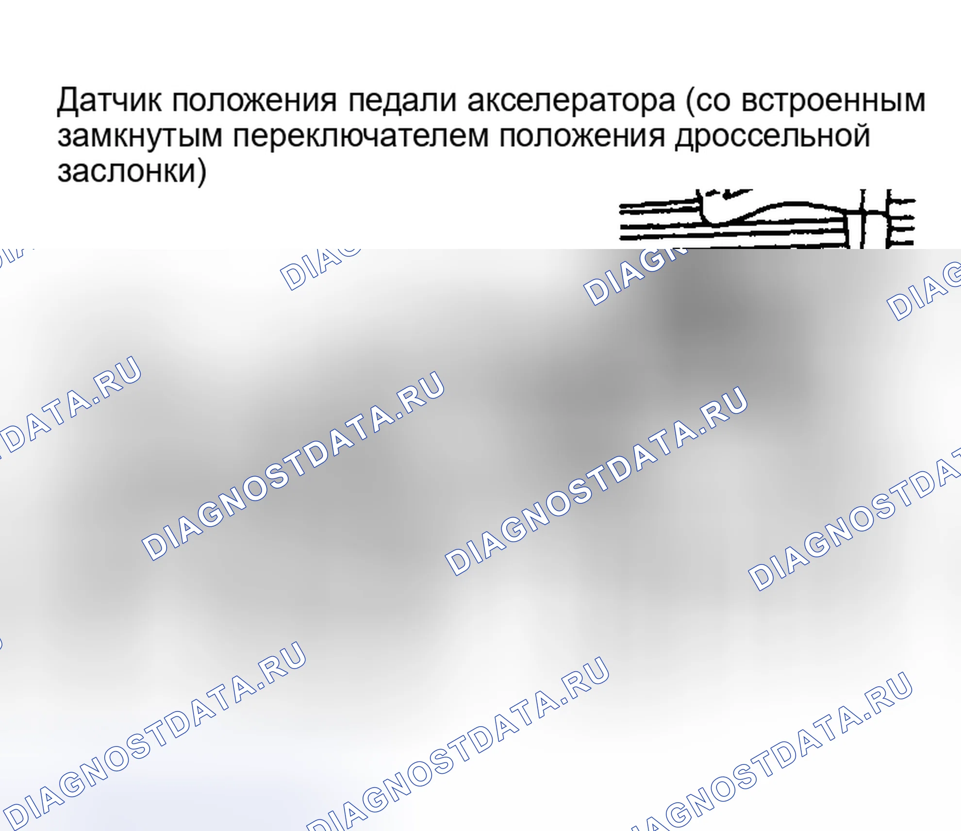 Рис. 19. Mitsubishi Lancer IX рестайлинг