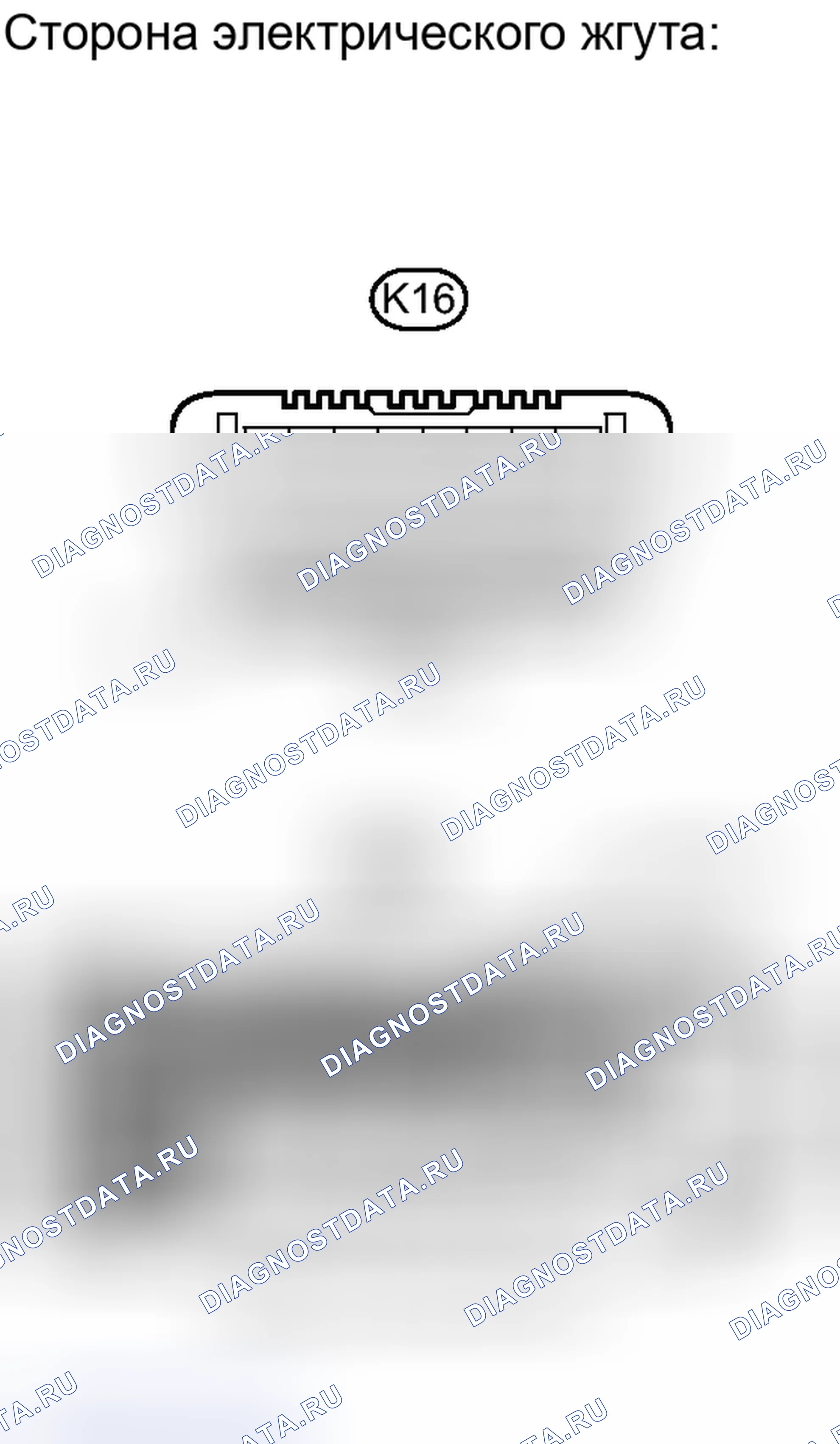 Рис. 334: ПРОЦЕДУРА. Haval H6S I
