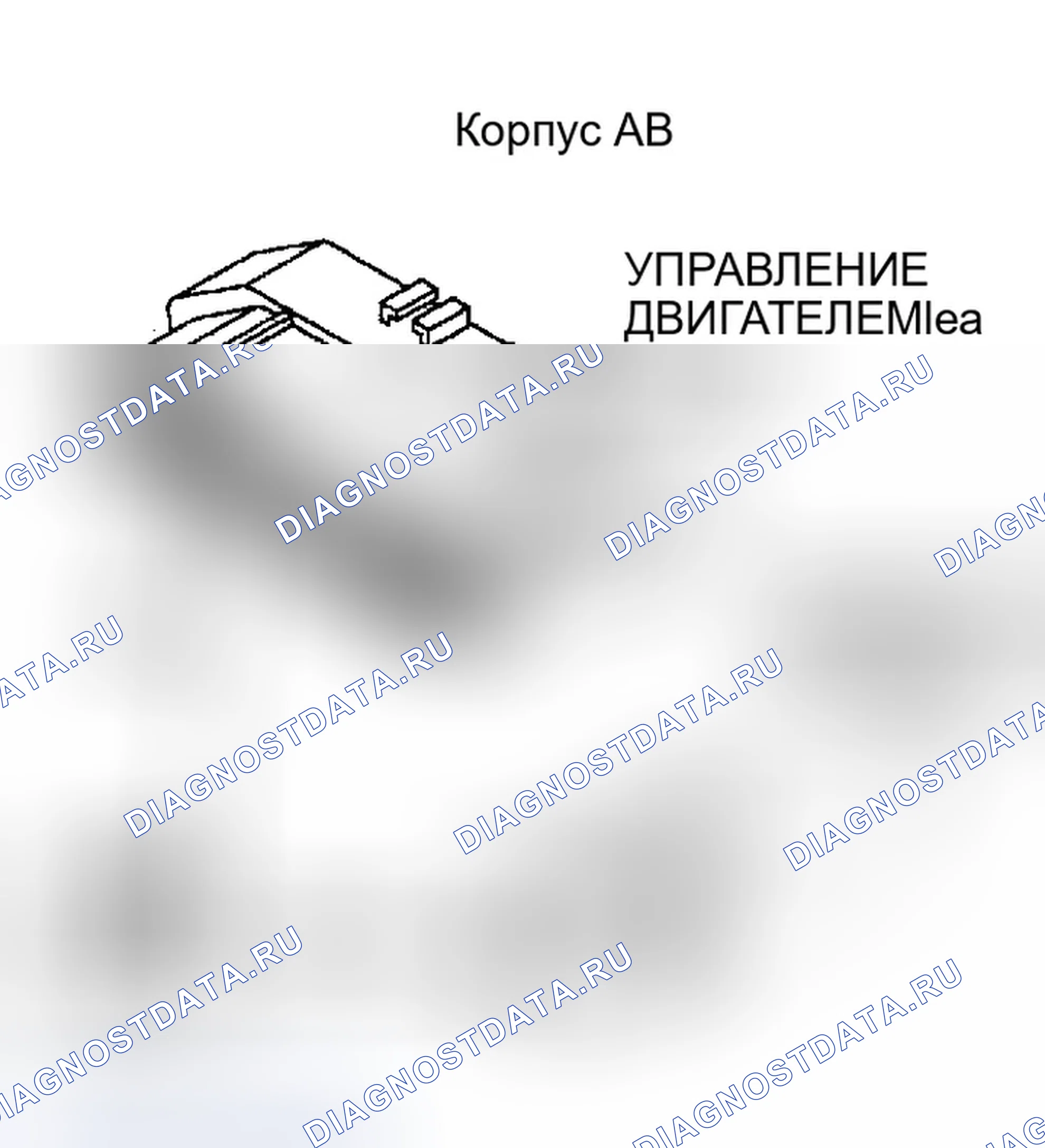 Рис. 324. Dodge Dakota 
