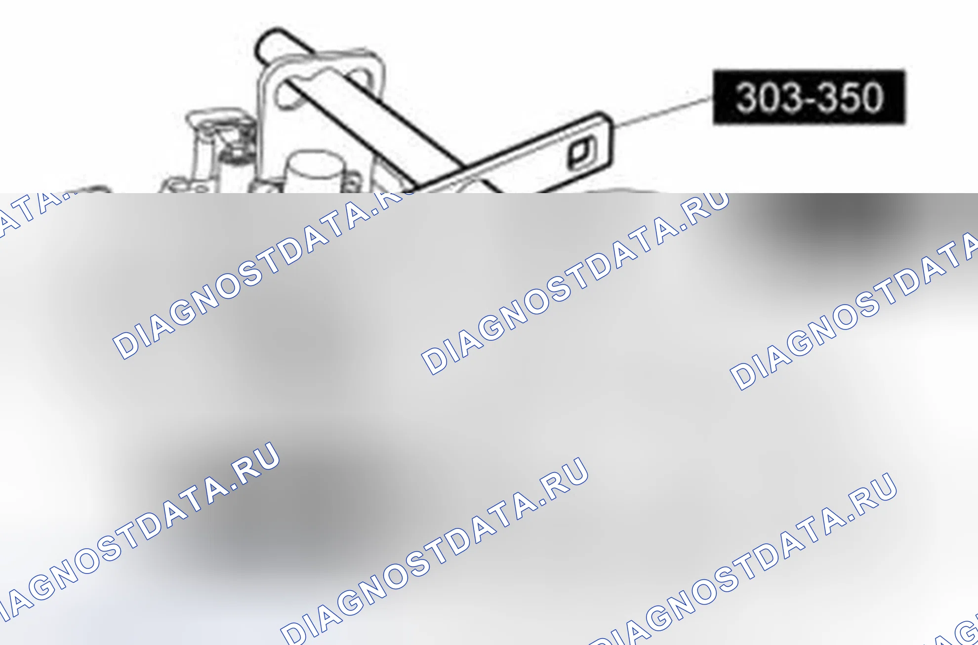 Рис. 125: Удаление. Ford Mustang V рестайлинг